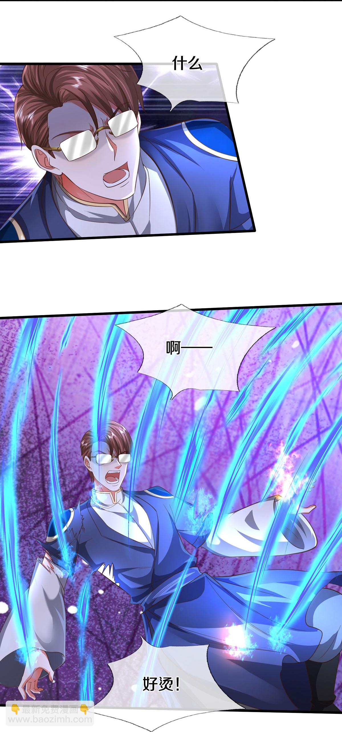 第580话 徒有其表，微末伎俩12