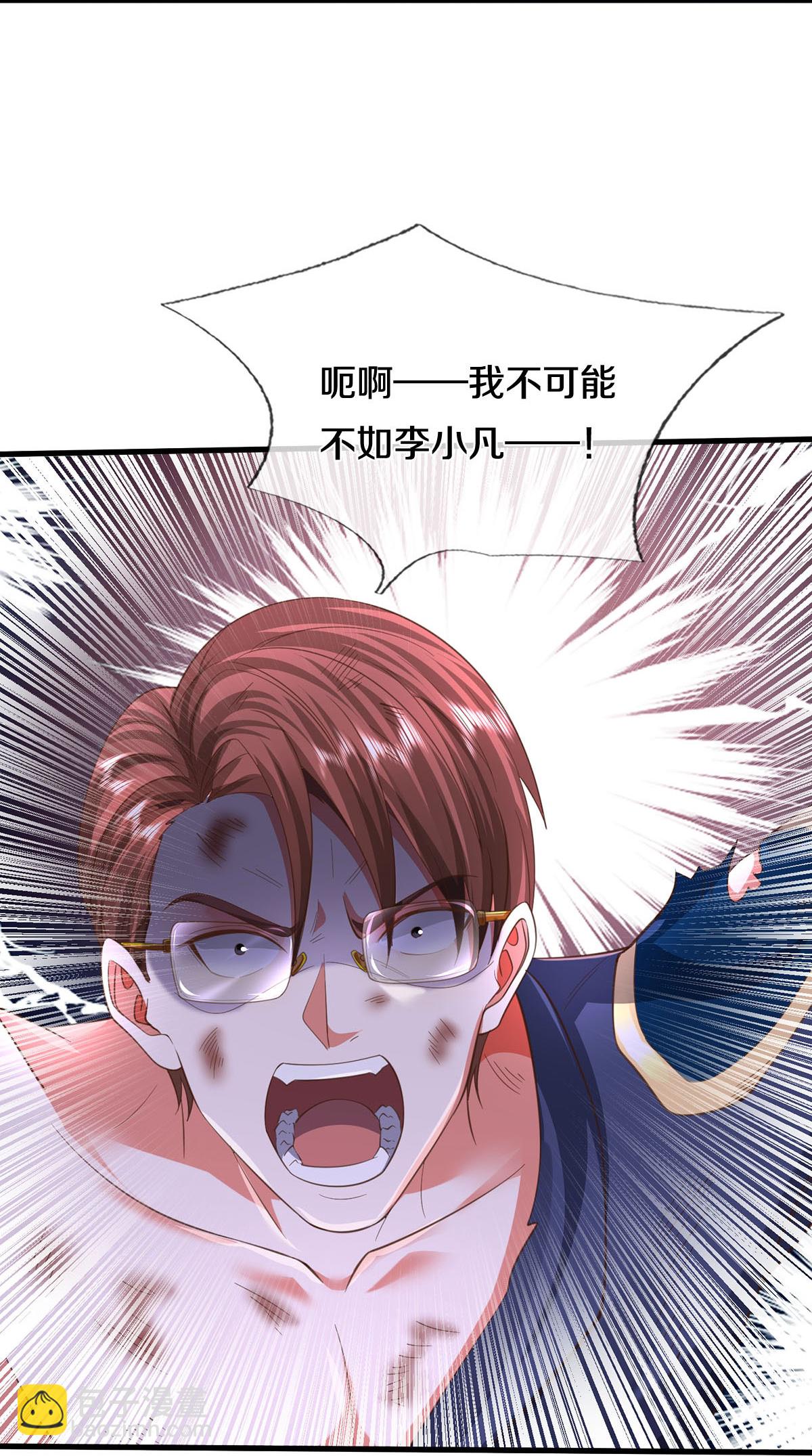 第580话 徒有其表，微末伎俩16