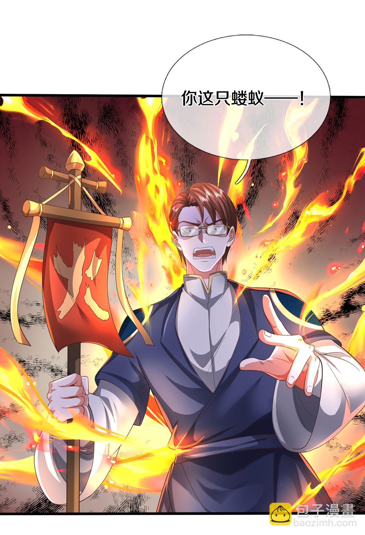 第580话 徒有其表，微末伎俩3