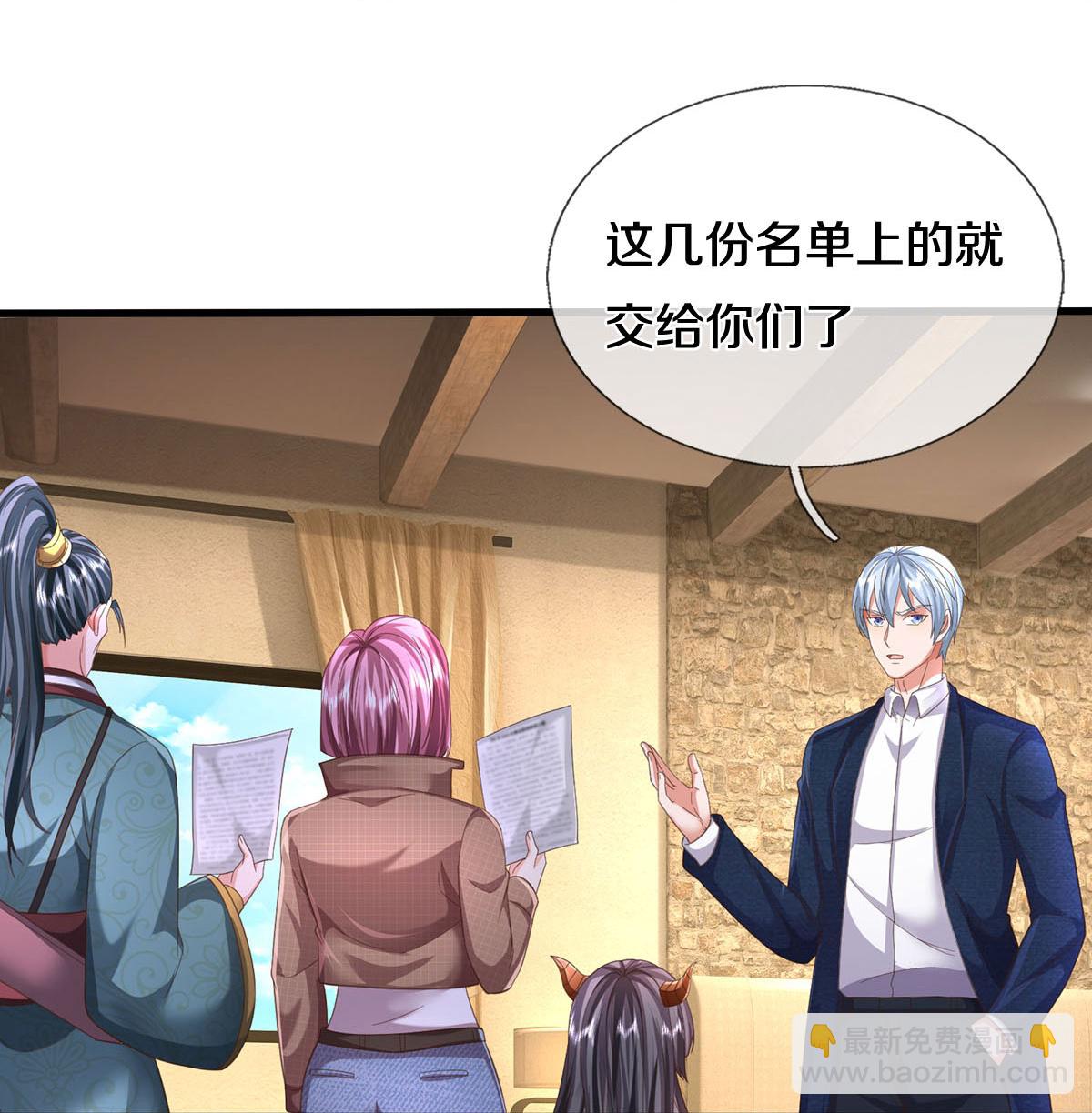 第588话 分配名额，风云再起10