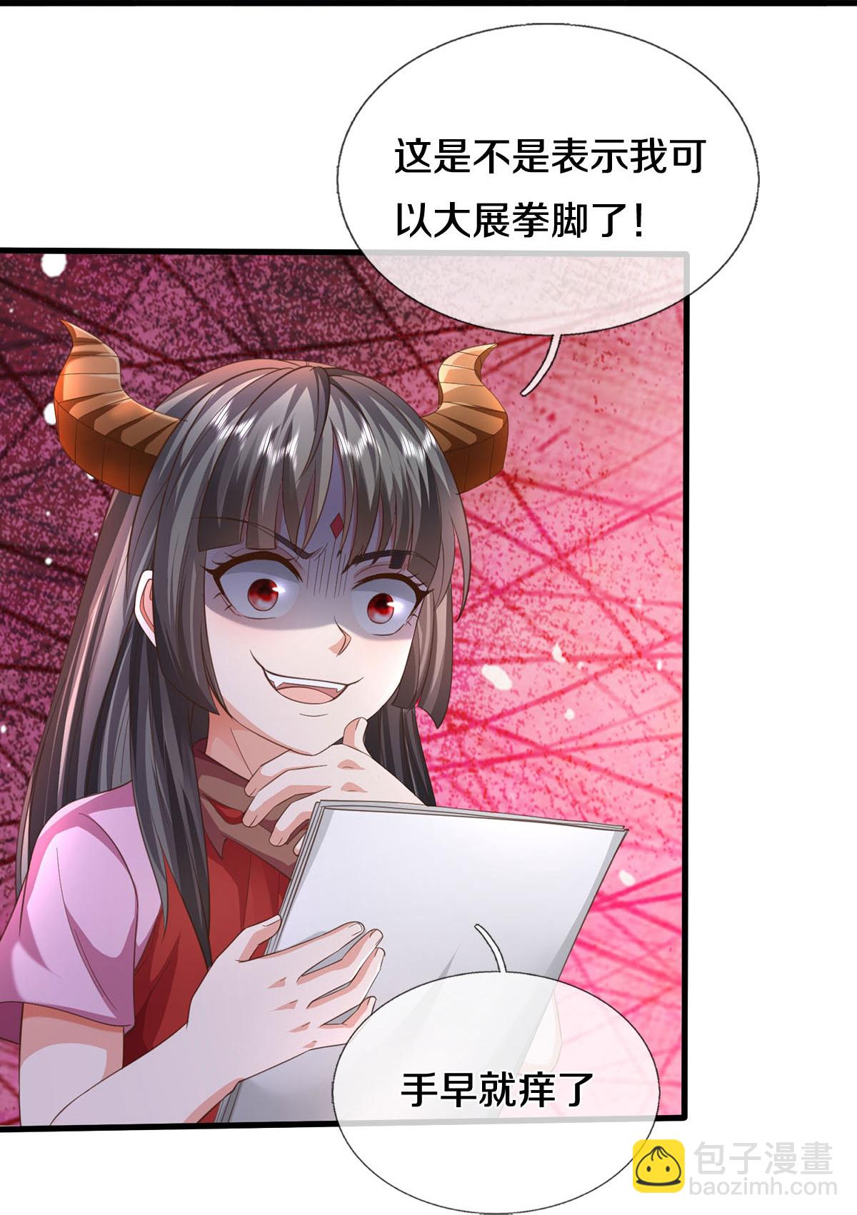 第588话 分配名额，风云再起11