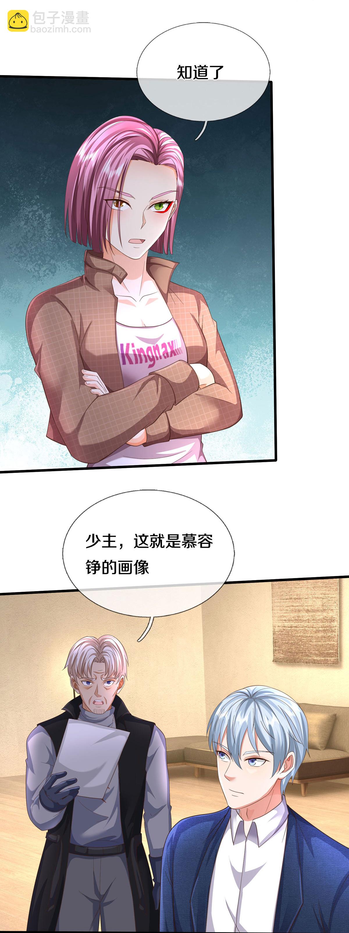 第588话 分配名额，风云再起13