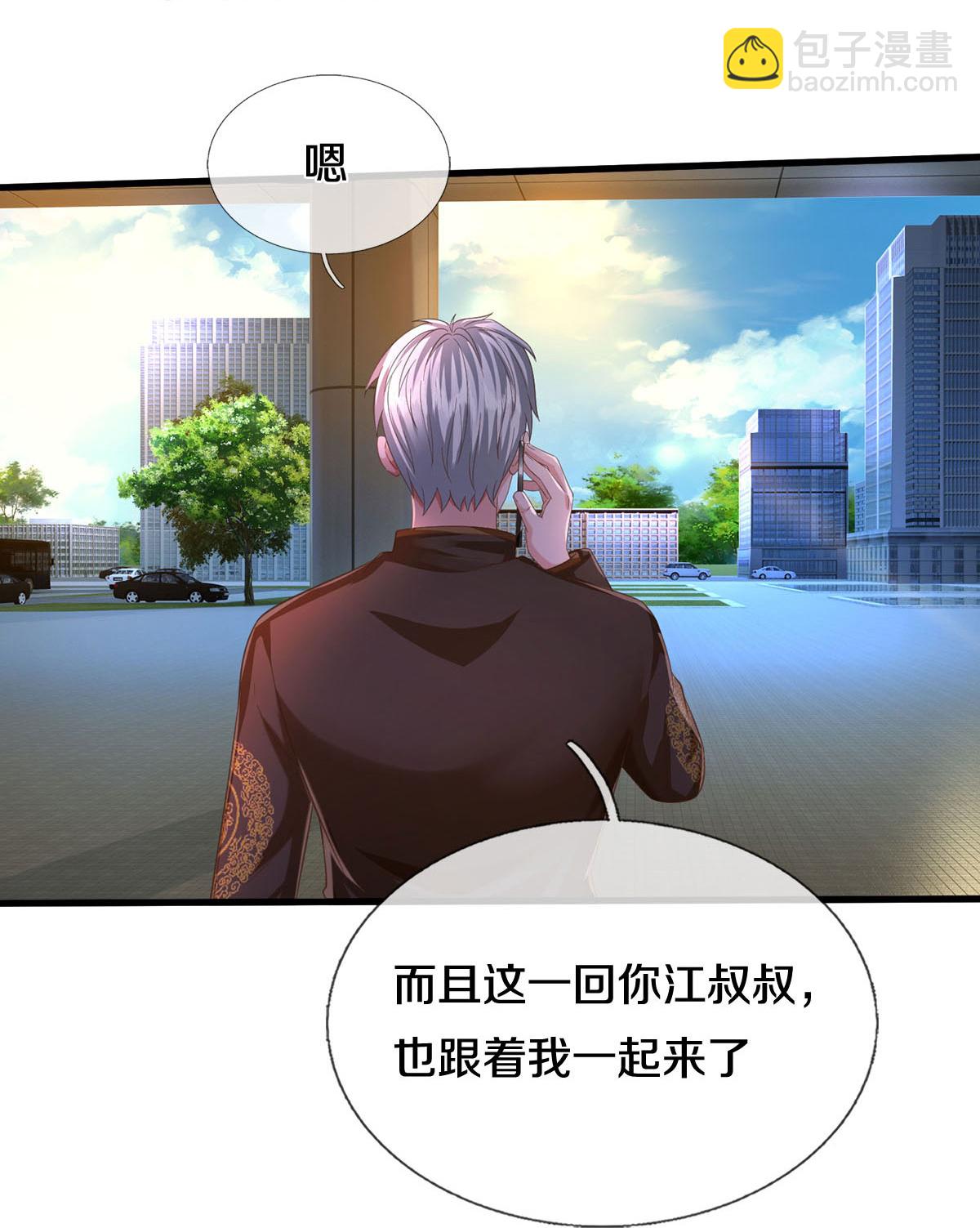 第588话 分配名额，风云再起20