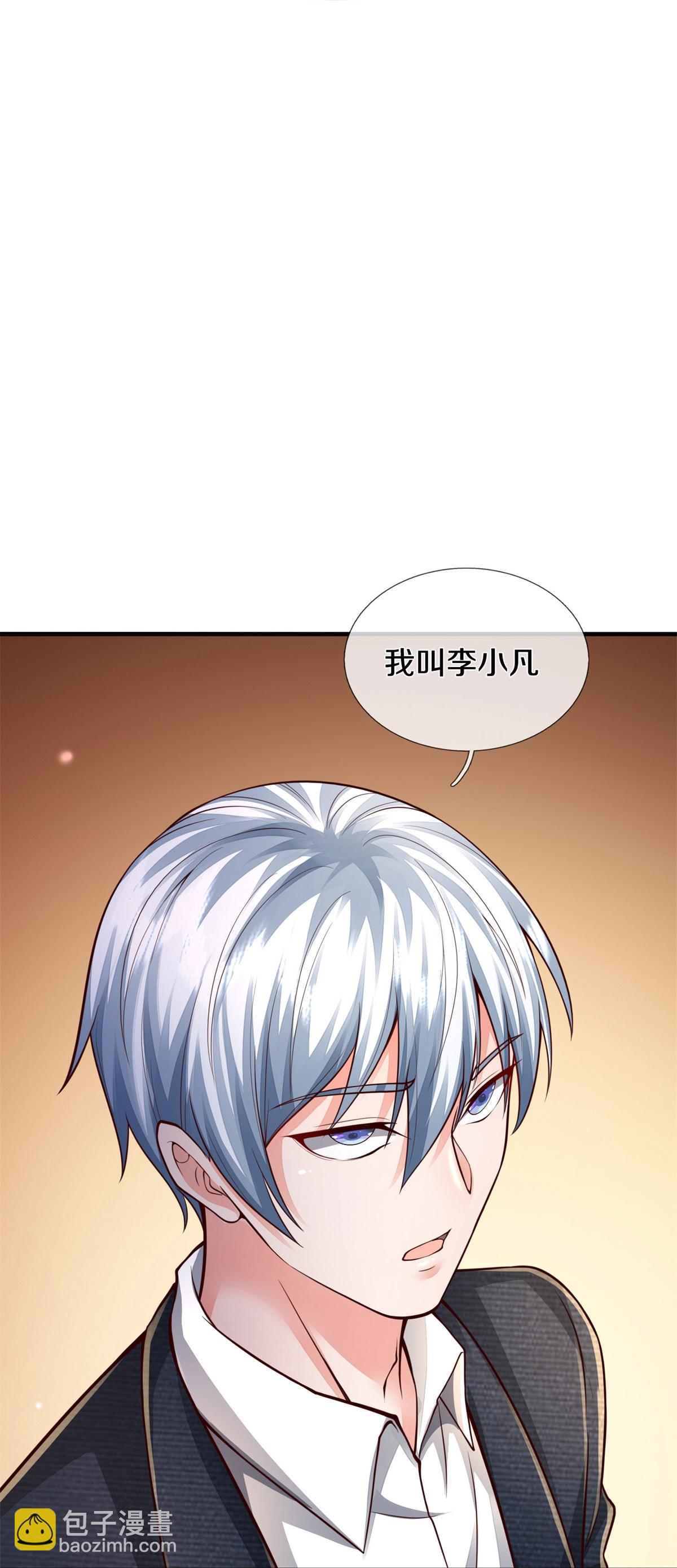 第592话 仇人见面，分外眼红13