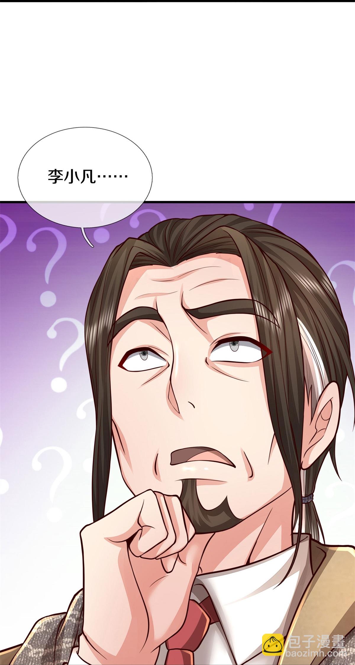 第592话 仇人见面，分外眼红14