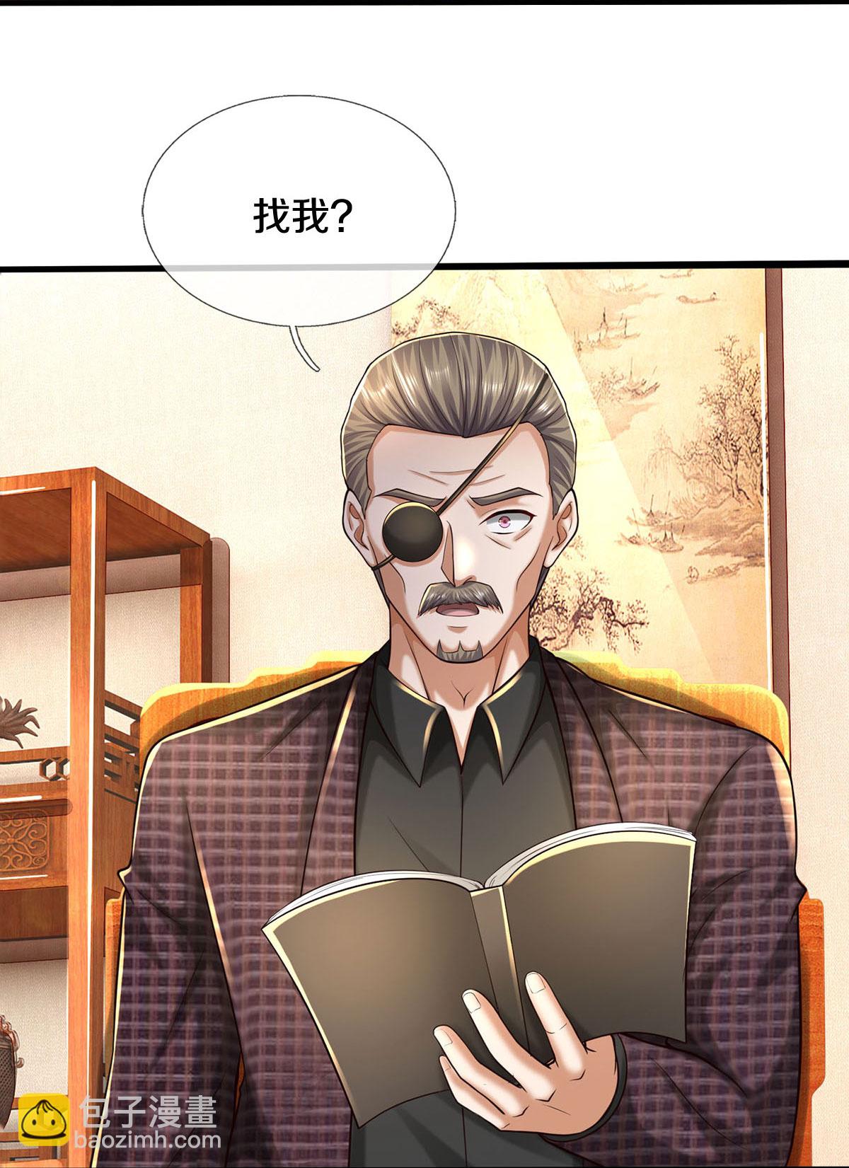 第592话 仇人见面，分外眼红26