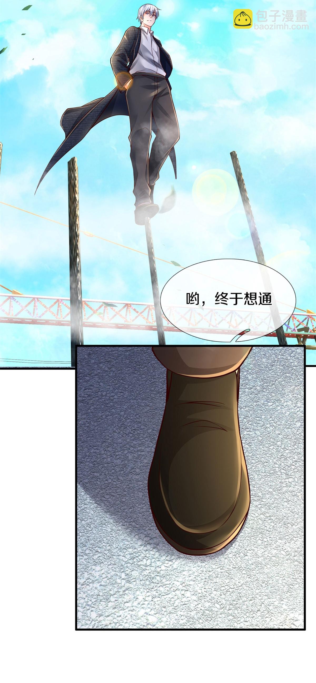 第592话 仇人见面，分外眼红5