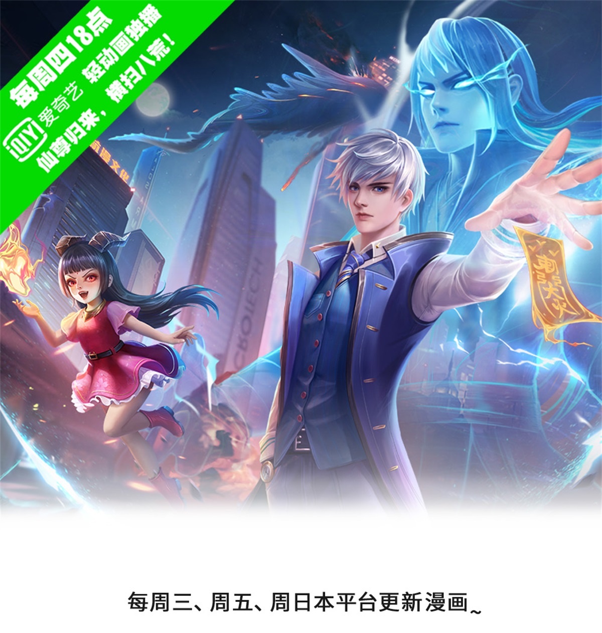 第593话 针锋对决，实力超群0