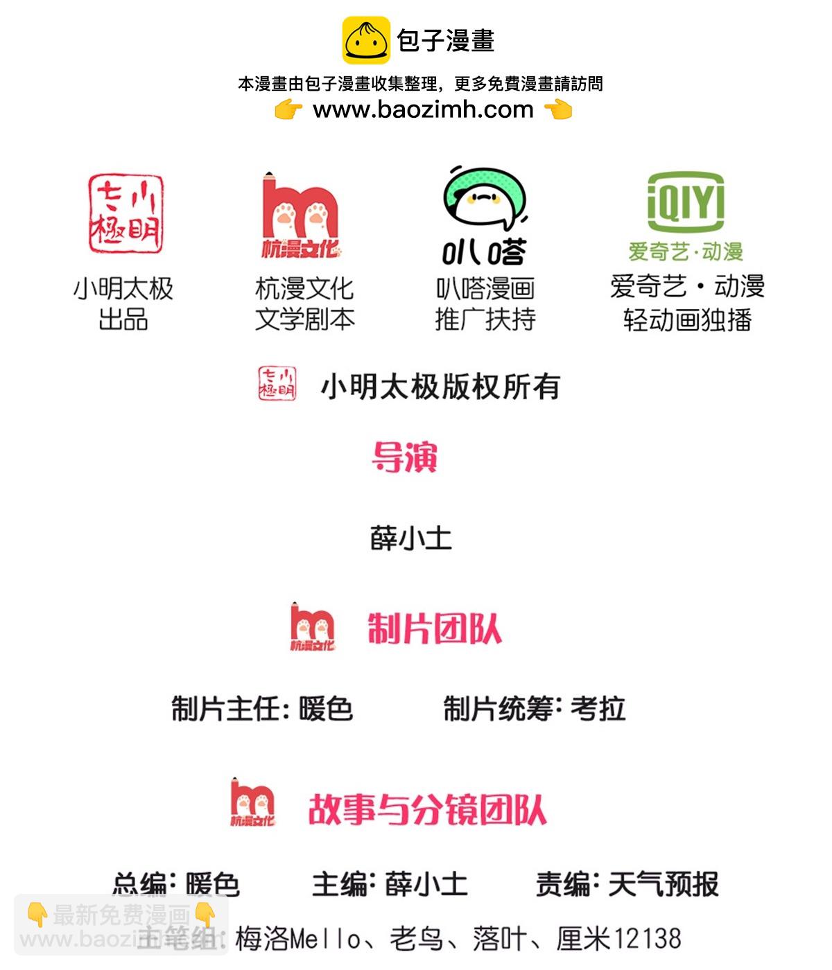 第593话 针锋对决，实力超群1