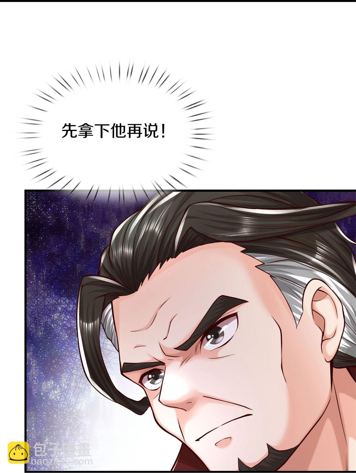 第593话 针锋对决，实力超群15