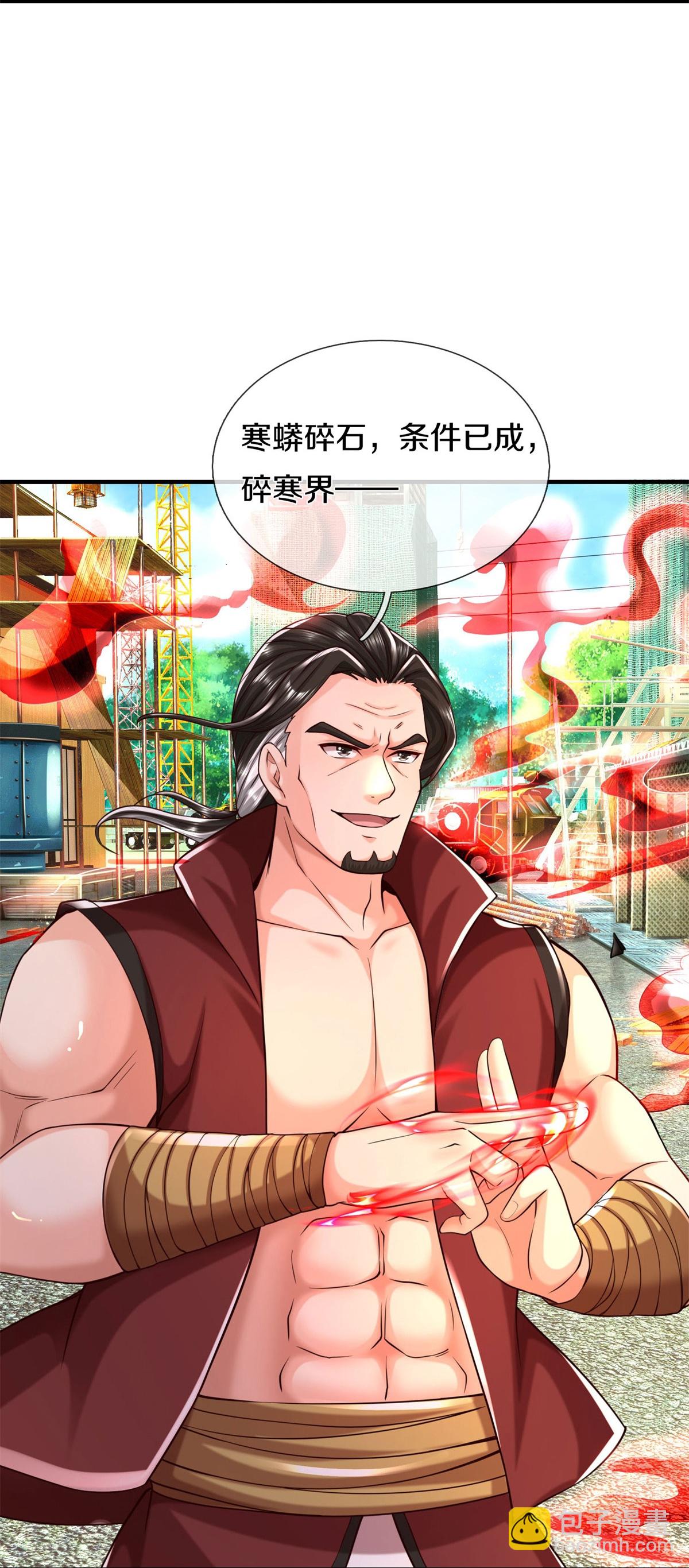 第593话 针锋对决，实力超群31