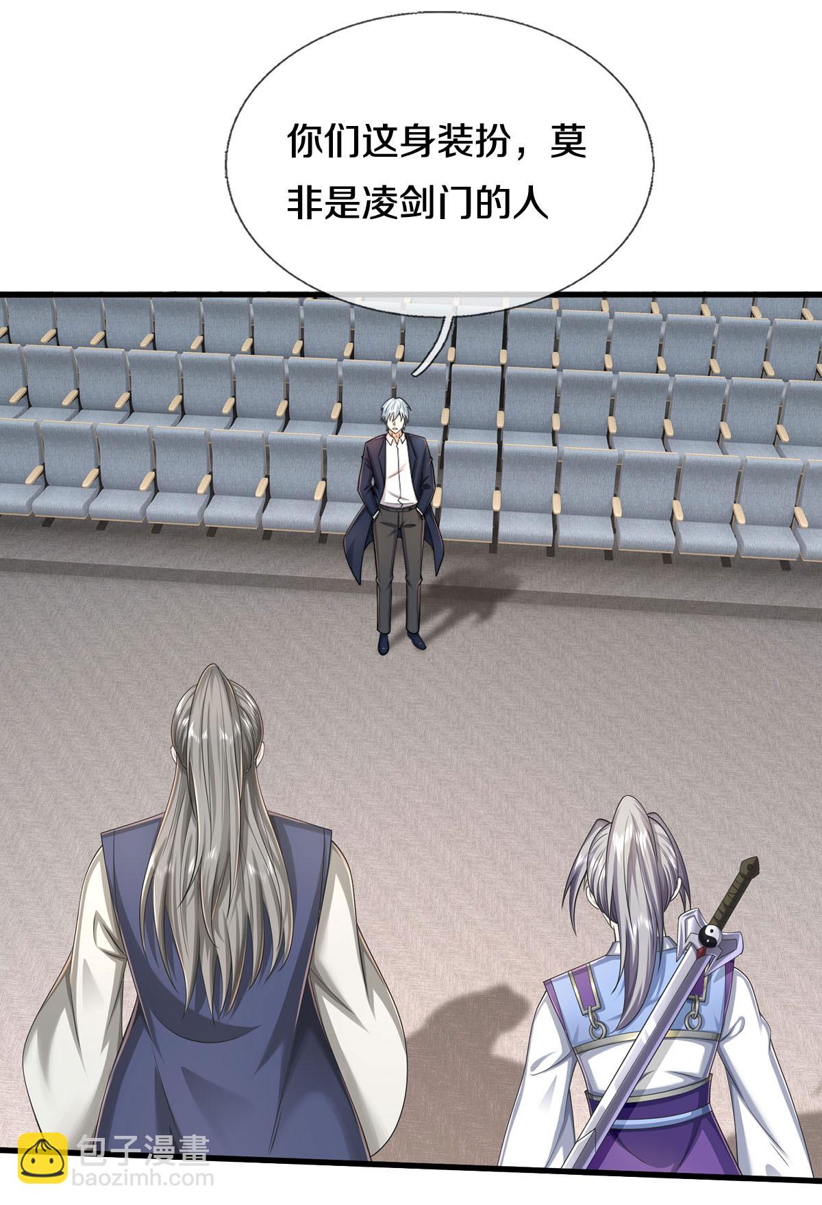 第605话 血债血偿，漏网之鱼2