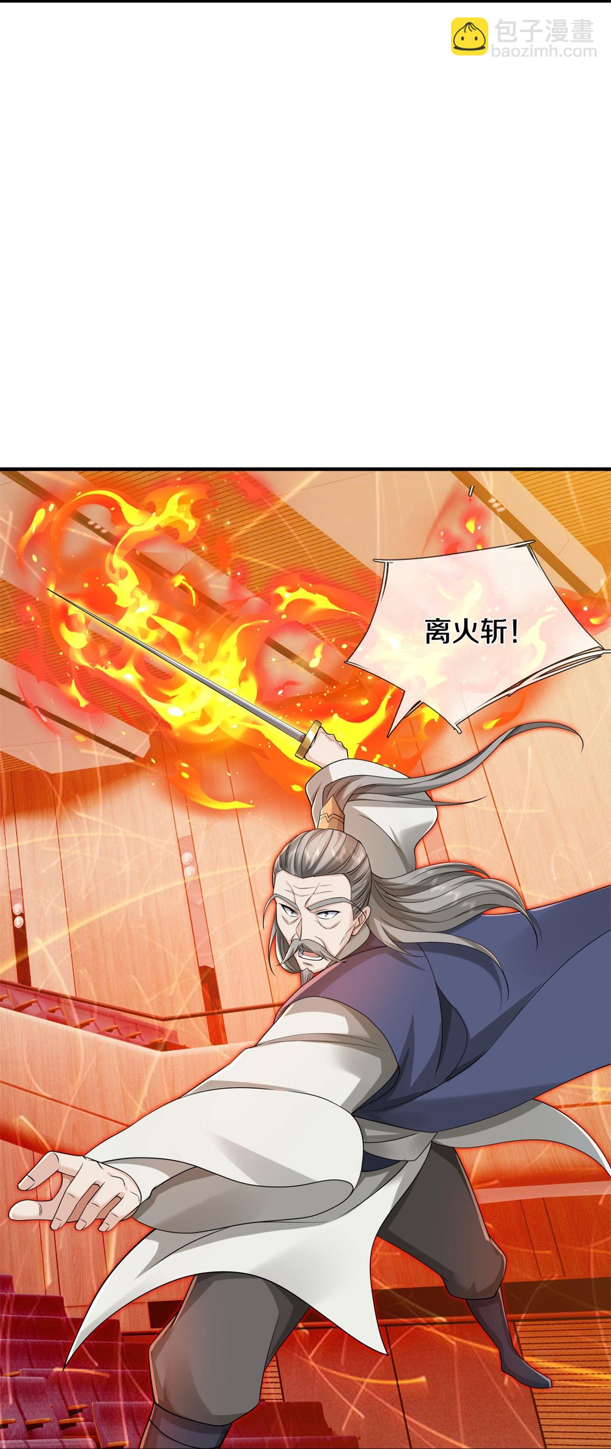 第605话 血债血偿，漏网之鱼25