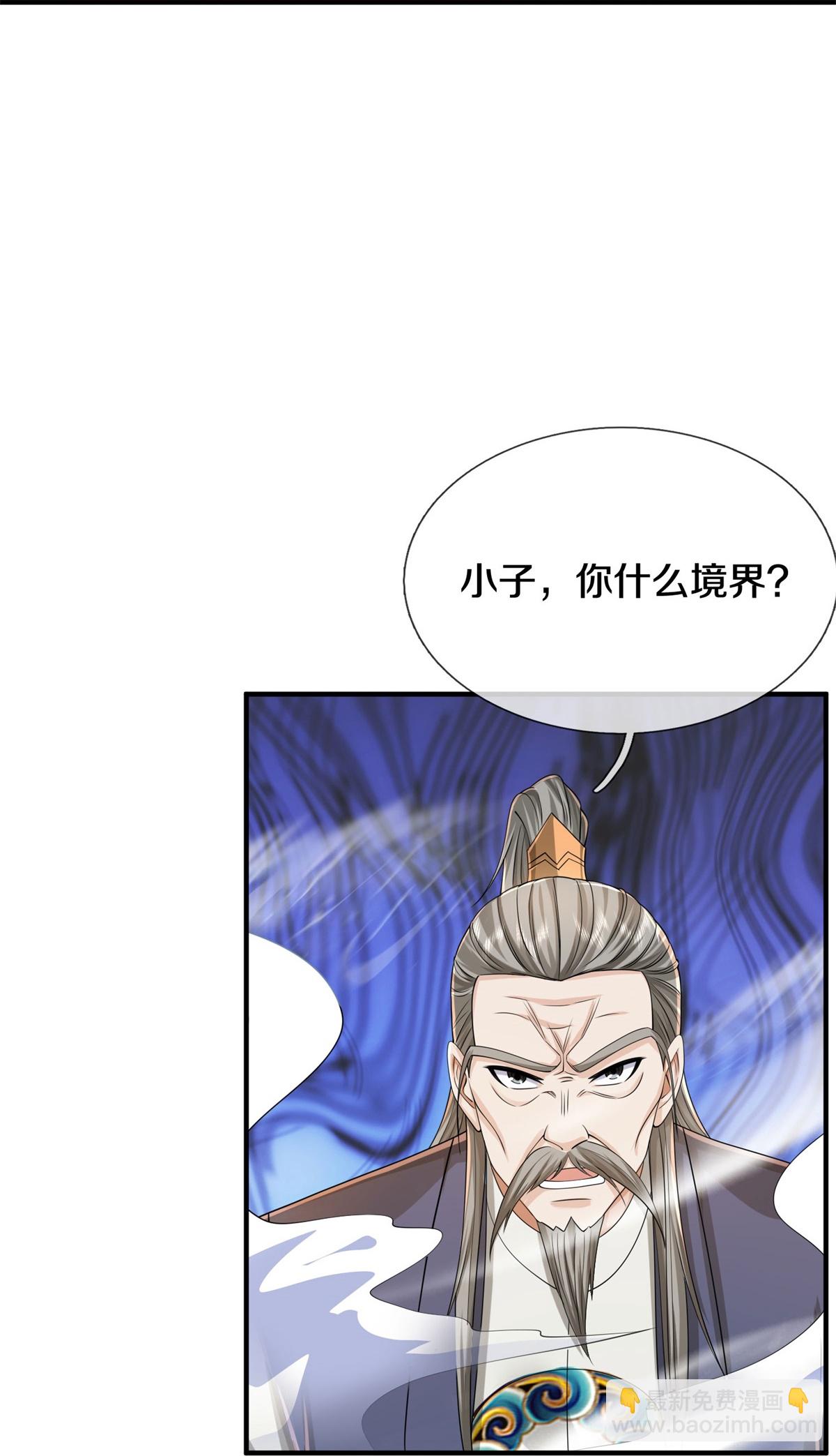 第605话 血债血偿，漏网之鱼28
