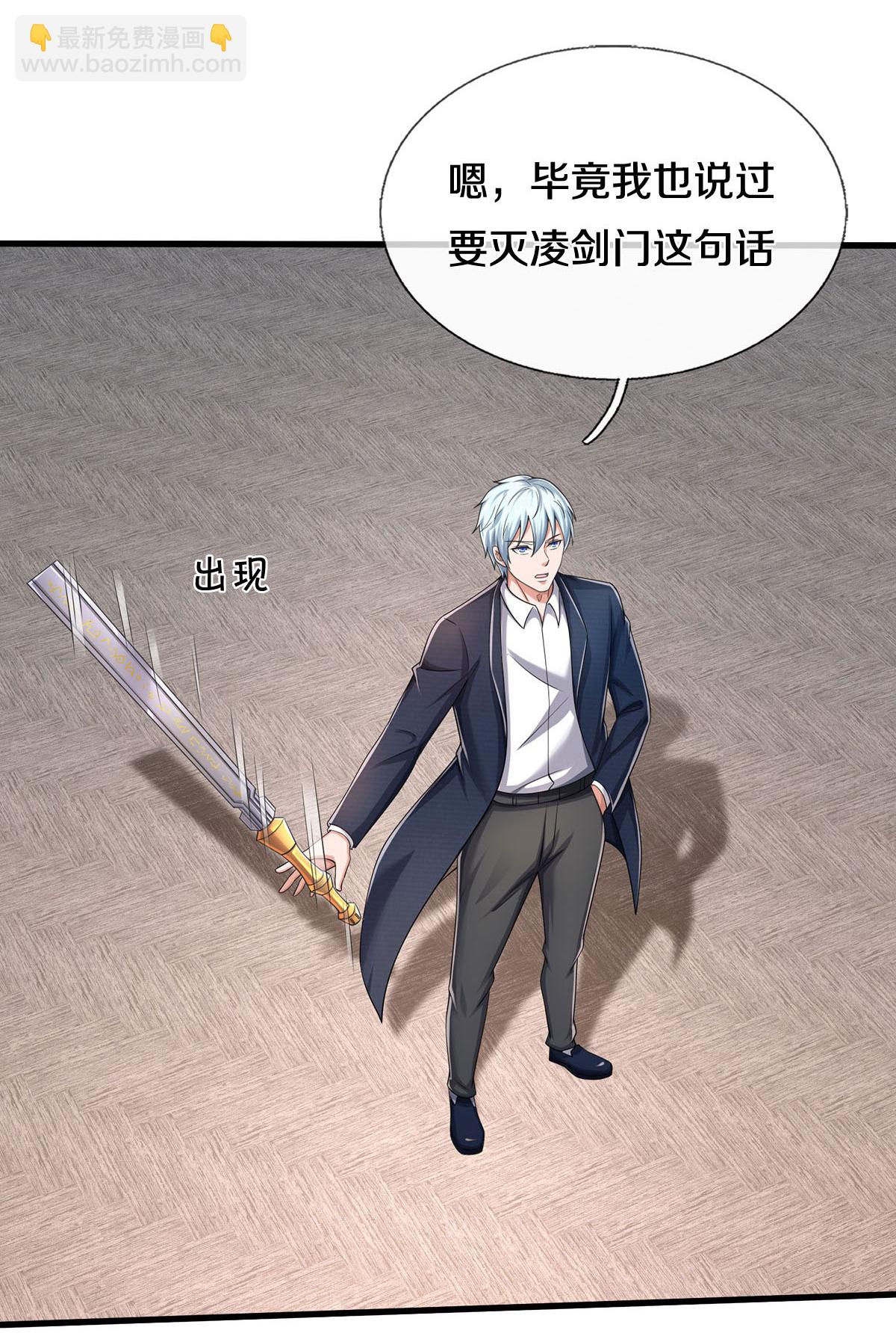 第605话 血债血偿，漏网之鱼4