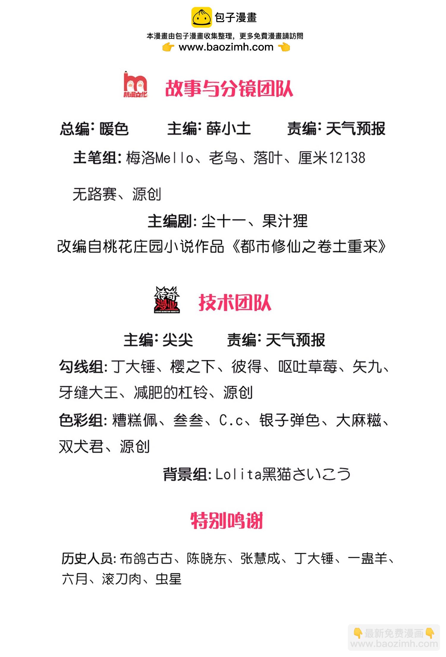 第612话 盼望已久，终等到你1