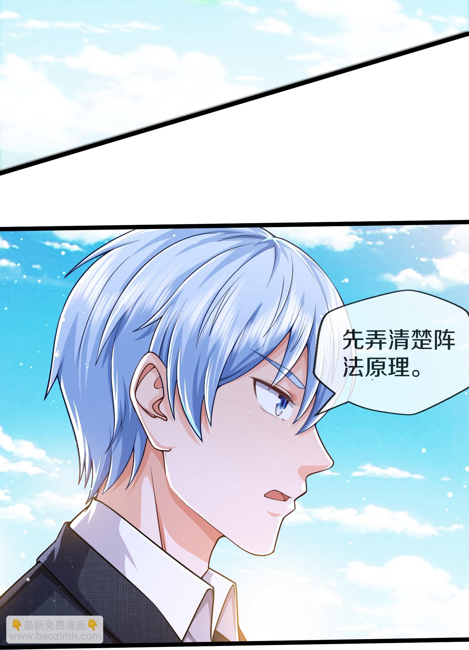 第612话 盼望已久，终等到你10