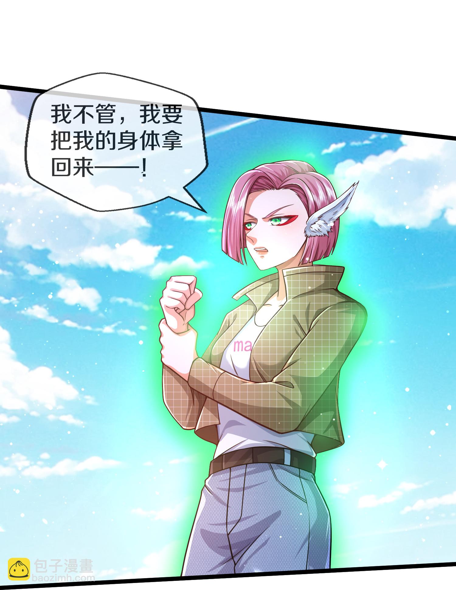 第612话 盼望已久，终等到你11