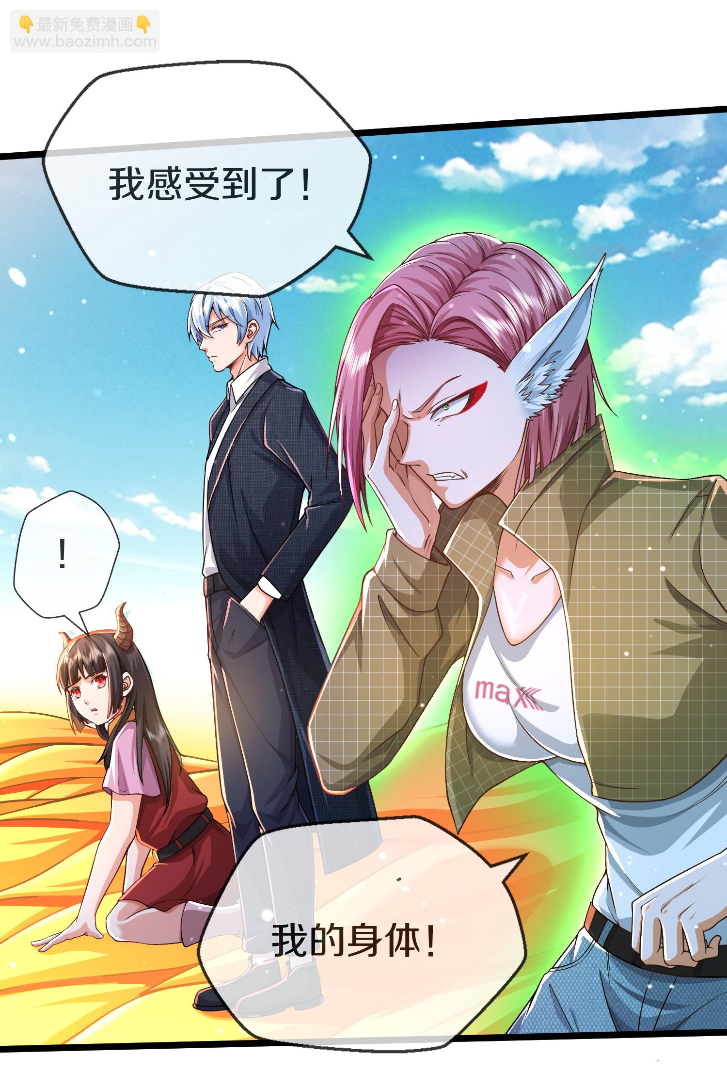 第612话 盼望已久，终等到你4