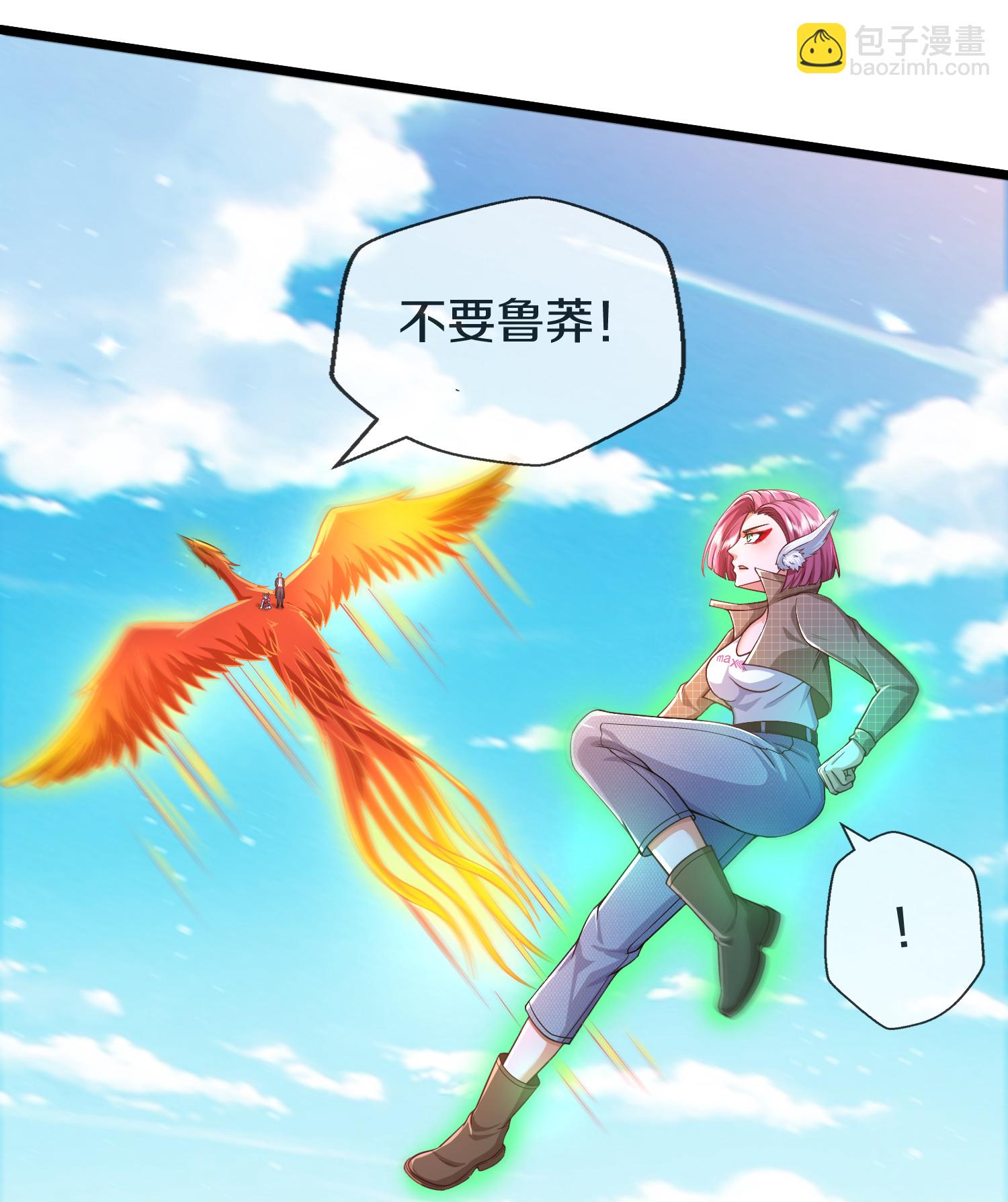 第612话 盼望已久，终等到你9