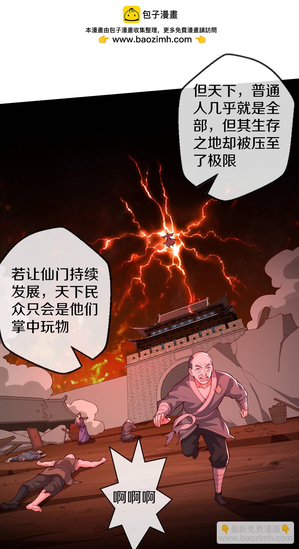第635话1