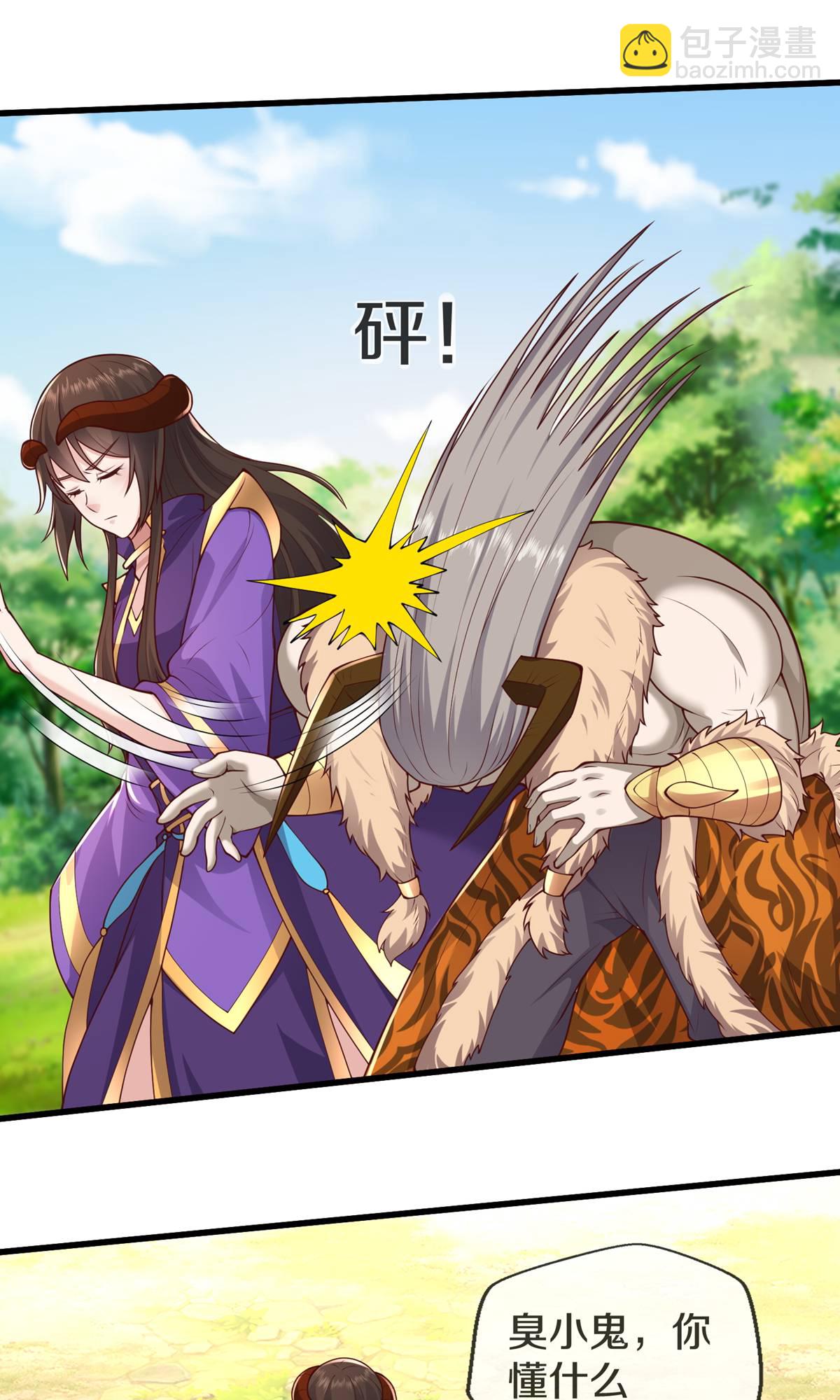 第635话17