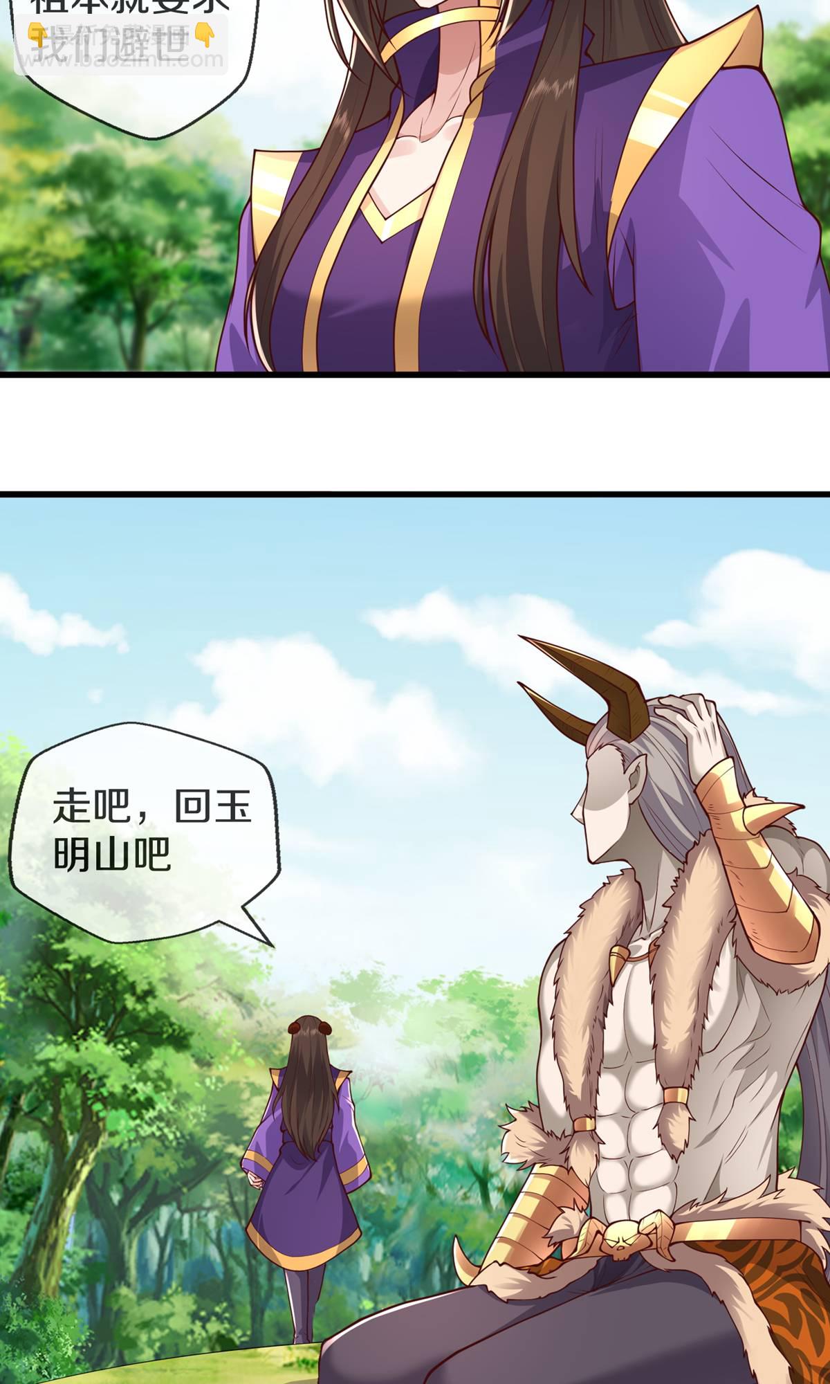 第635话19