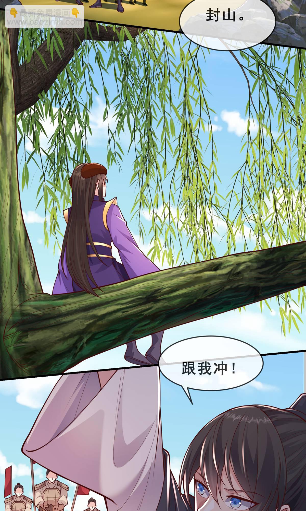 第635话23