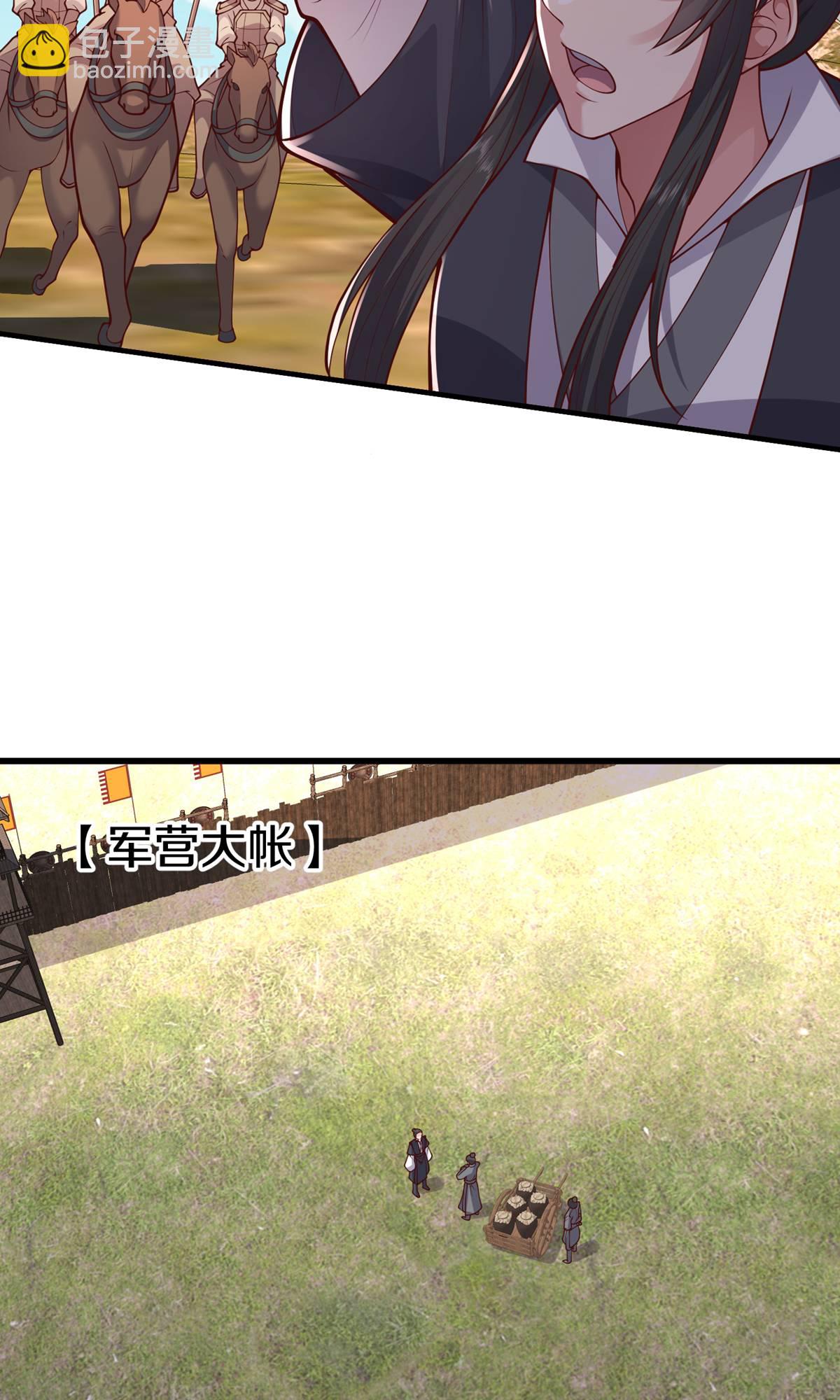 第635话24