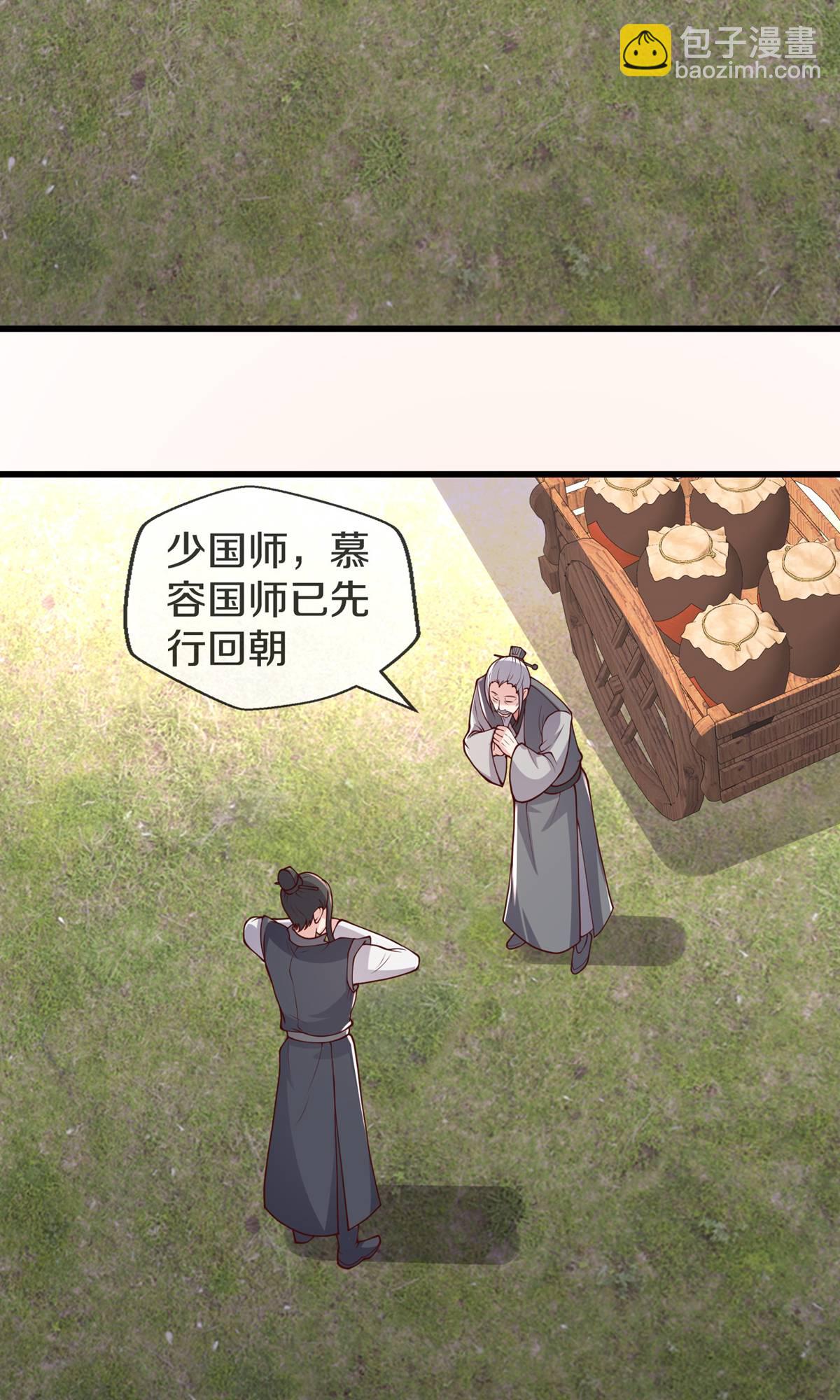 第635话25