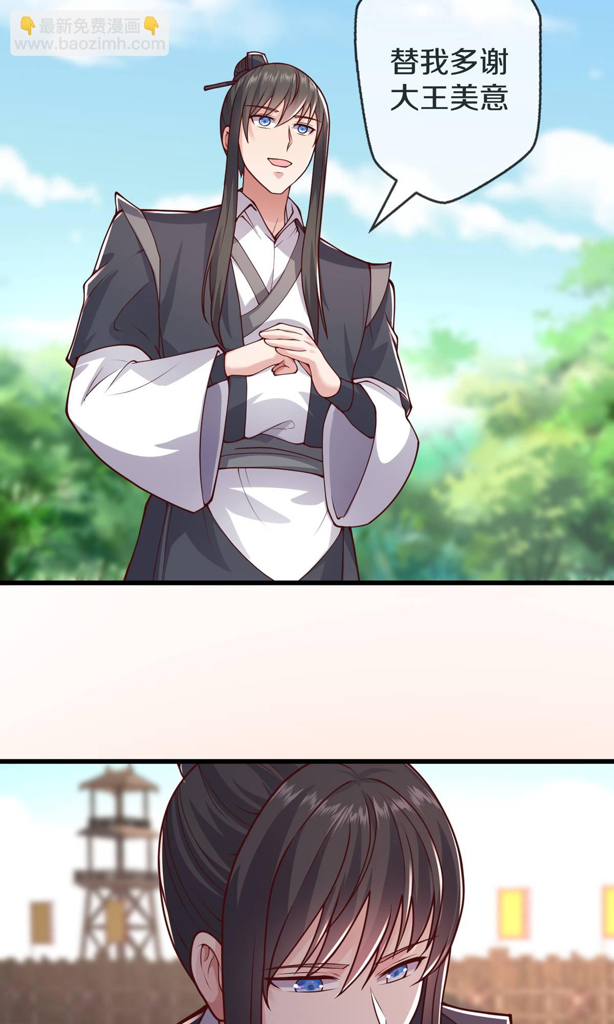 第635话27