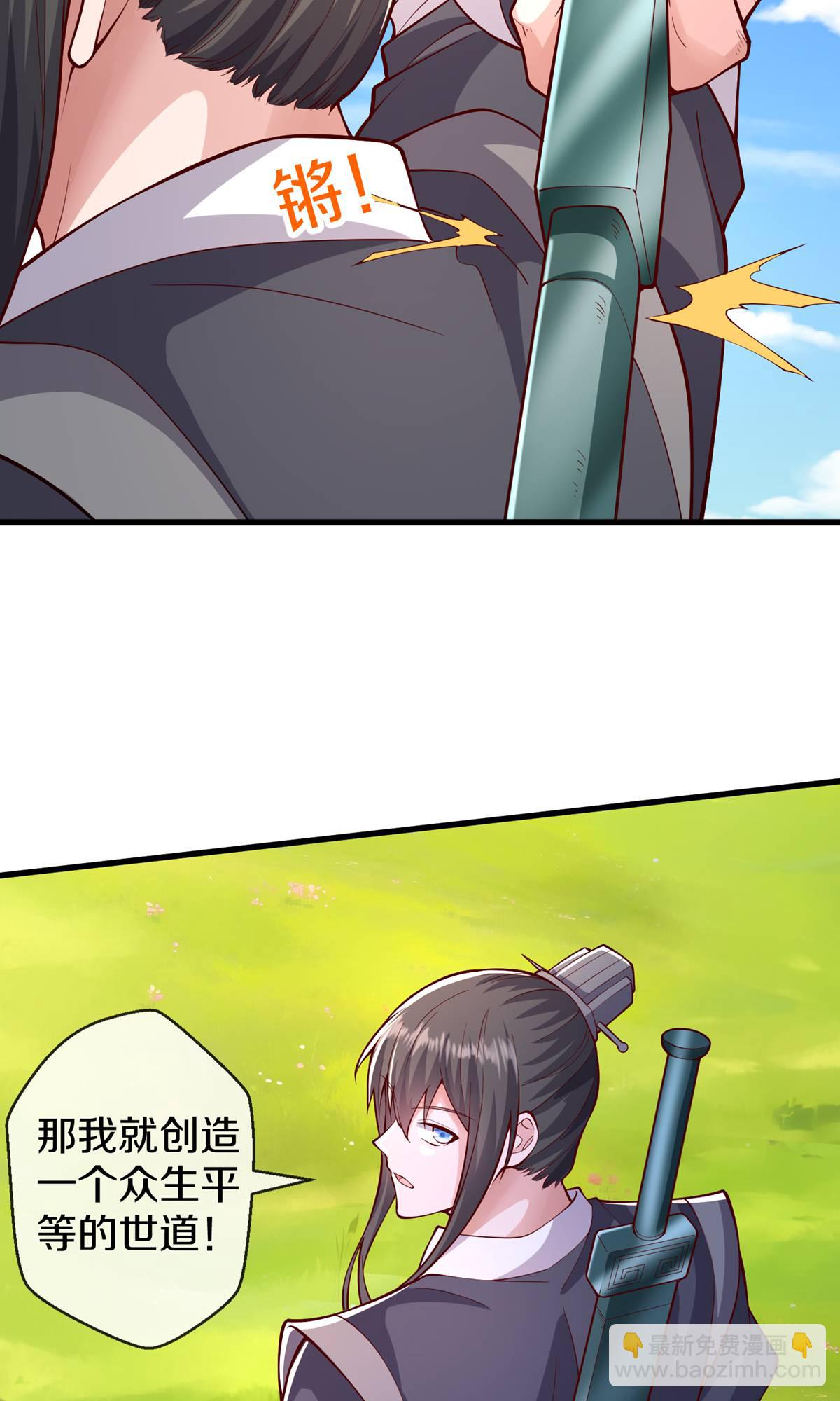 第635话4