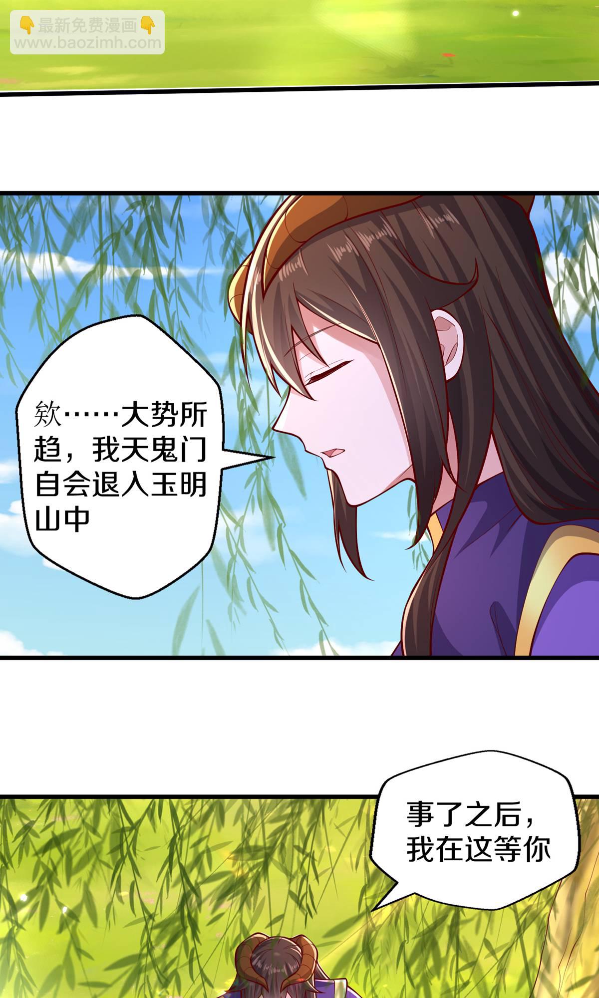 第635话6