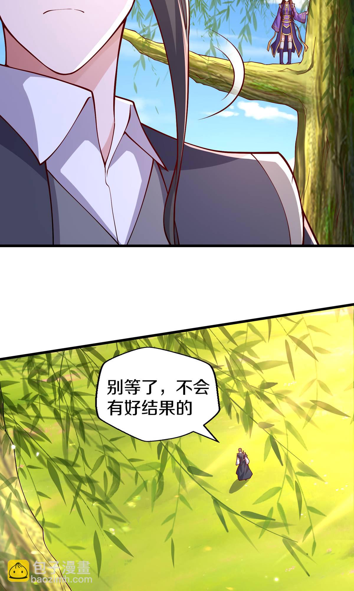 第635话9