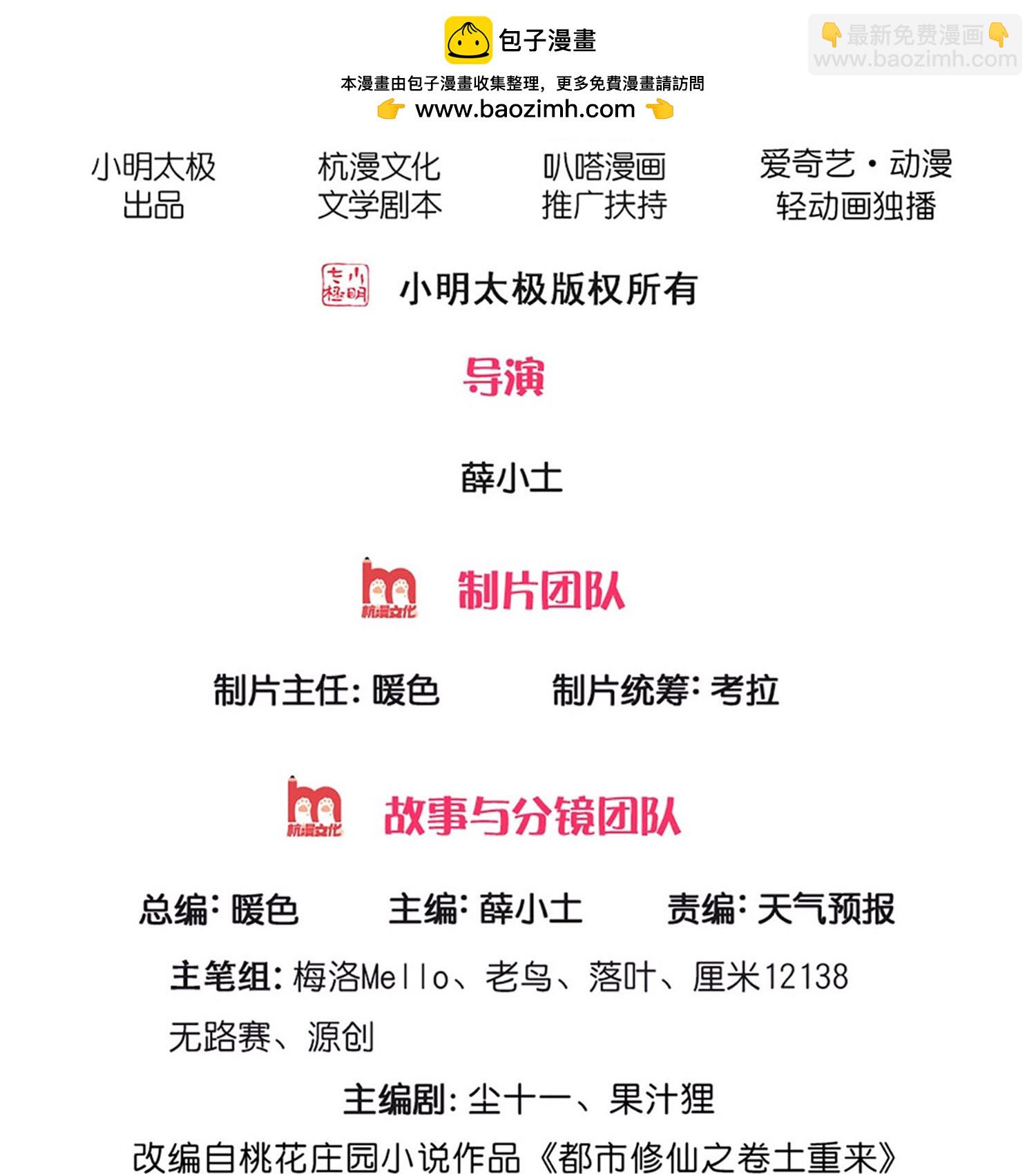 第676话1