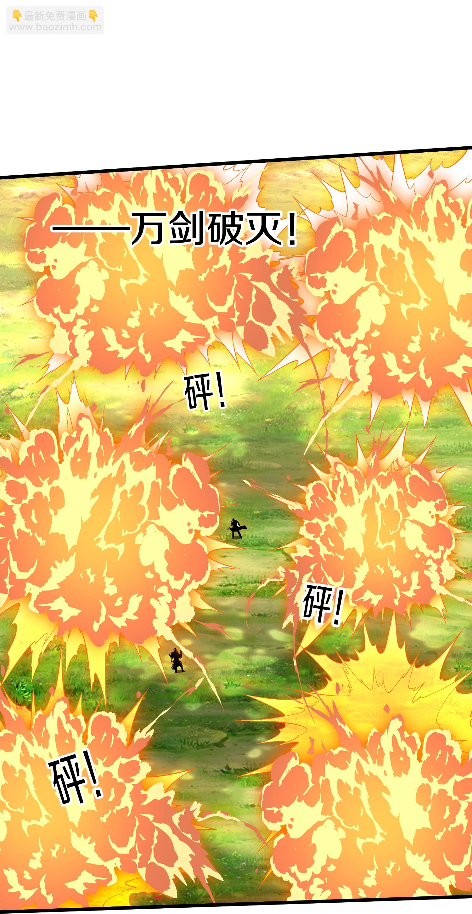 第676话17