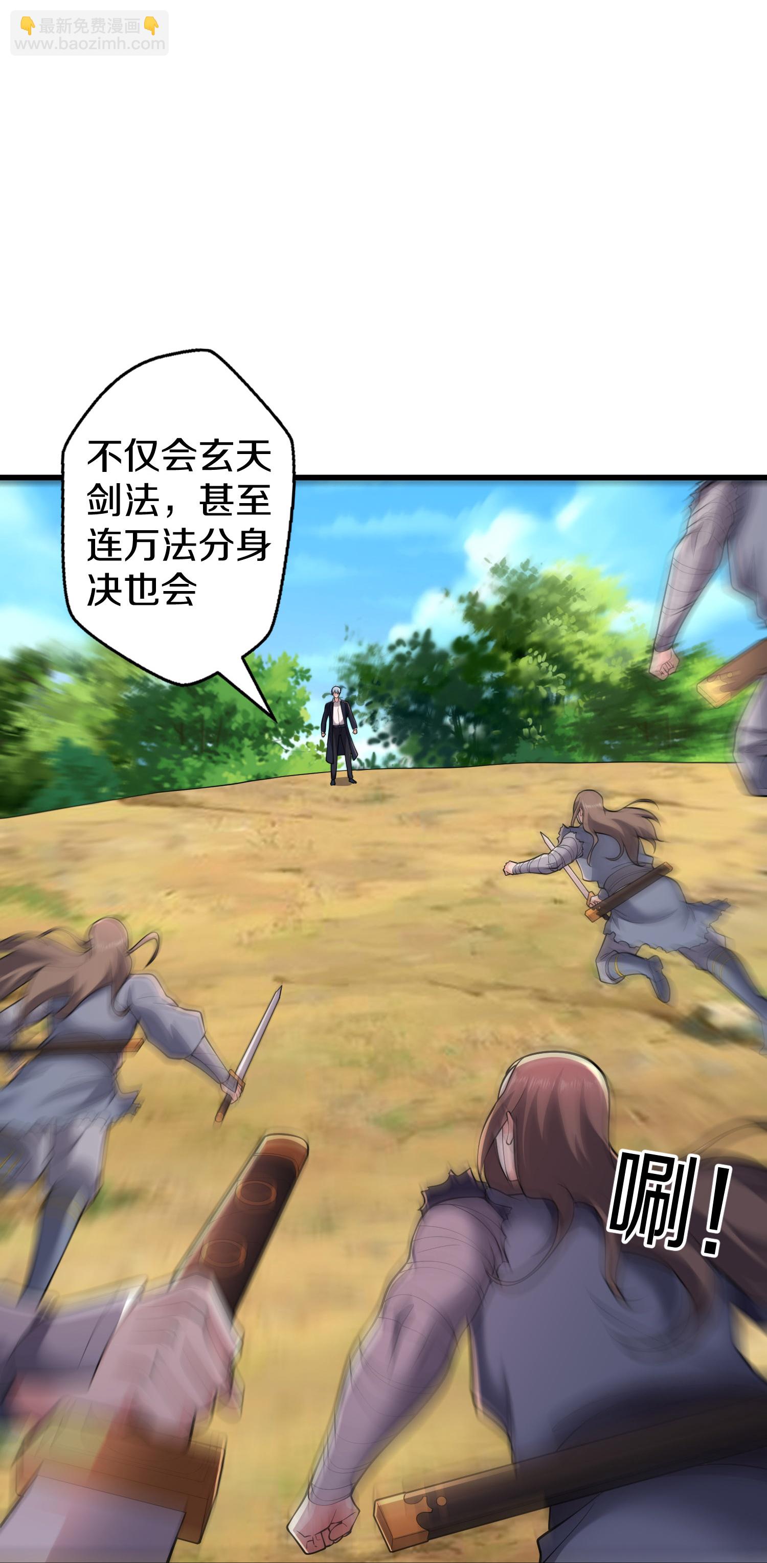 第676话21