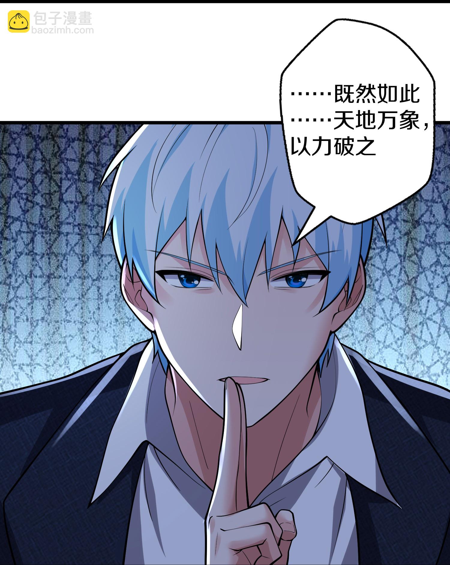 第676话22