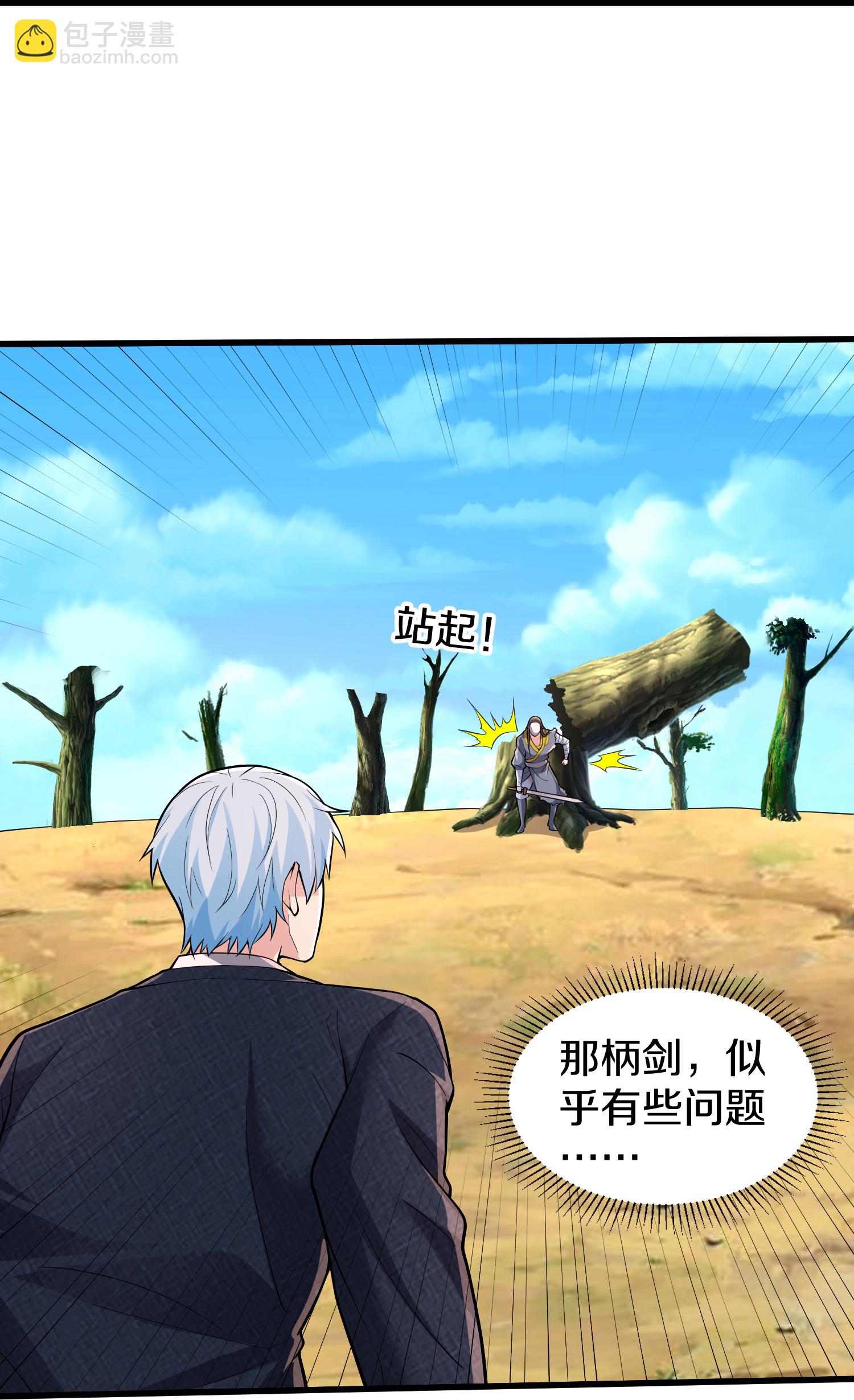 第676话25