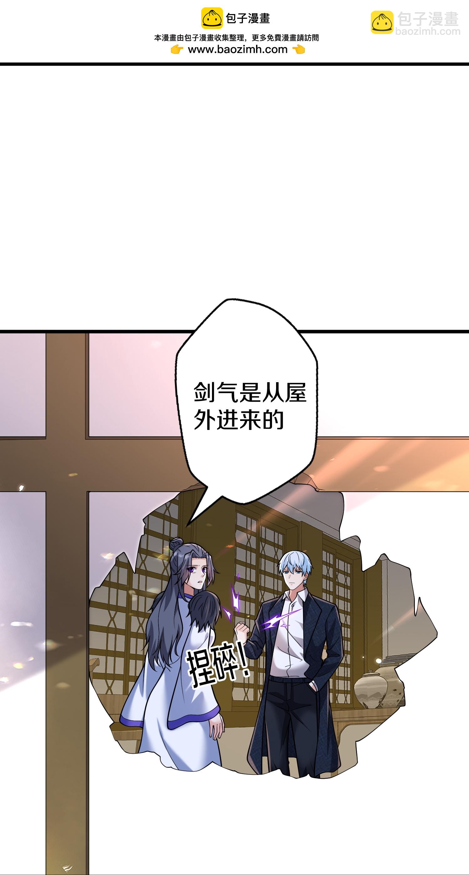 第676话6