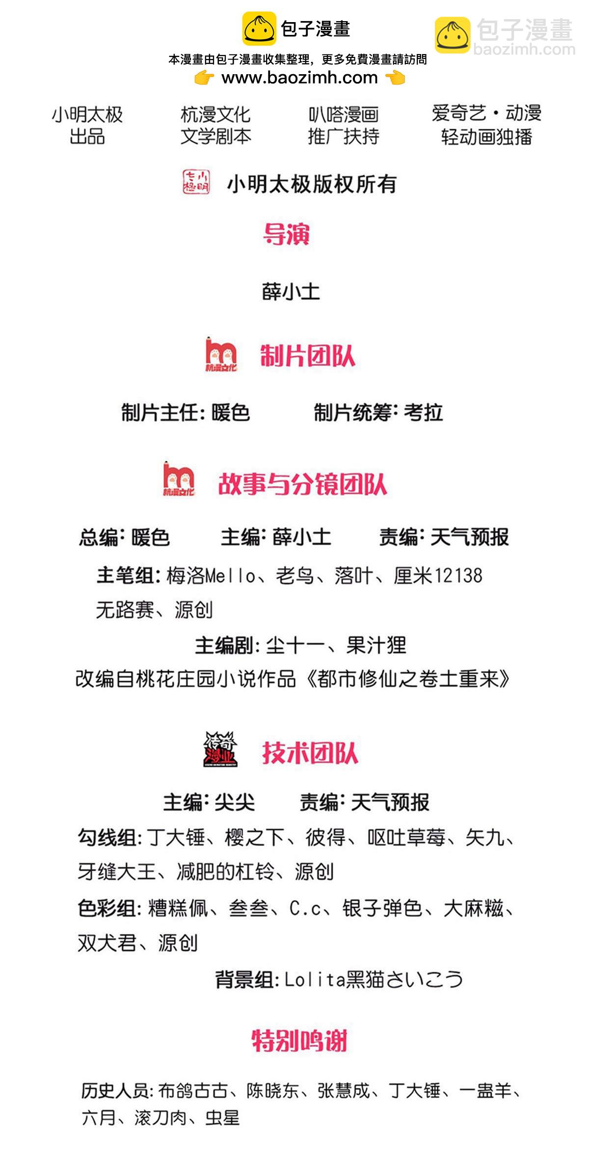 第680话1