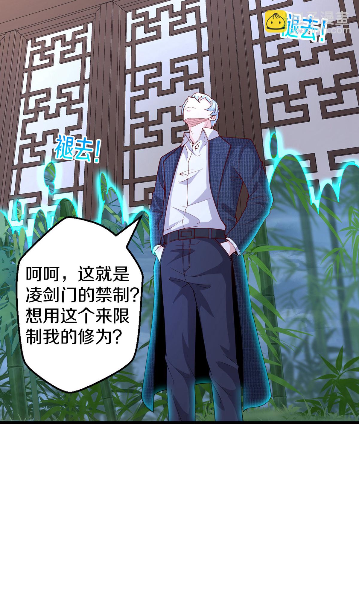 第680话13