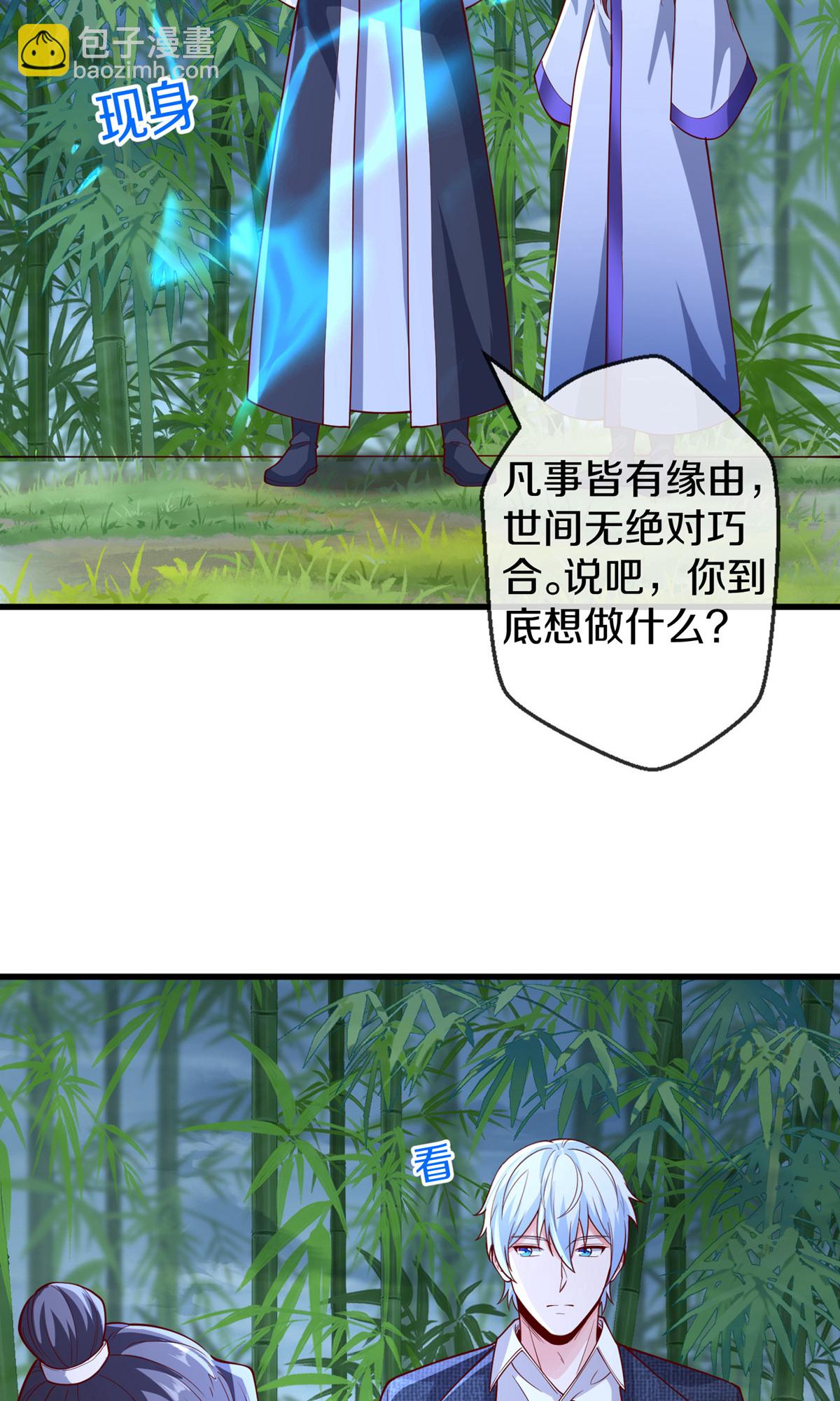 第680话22