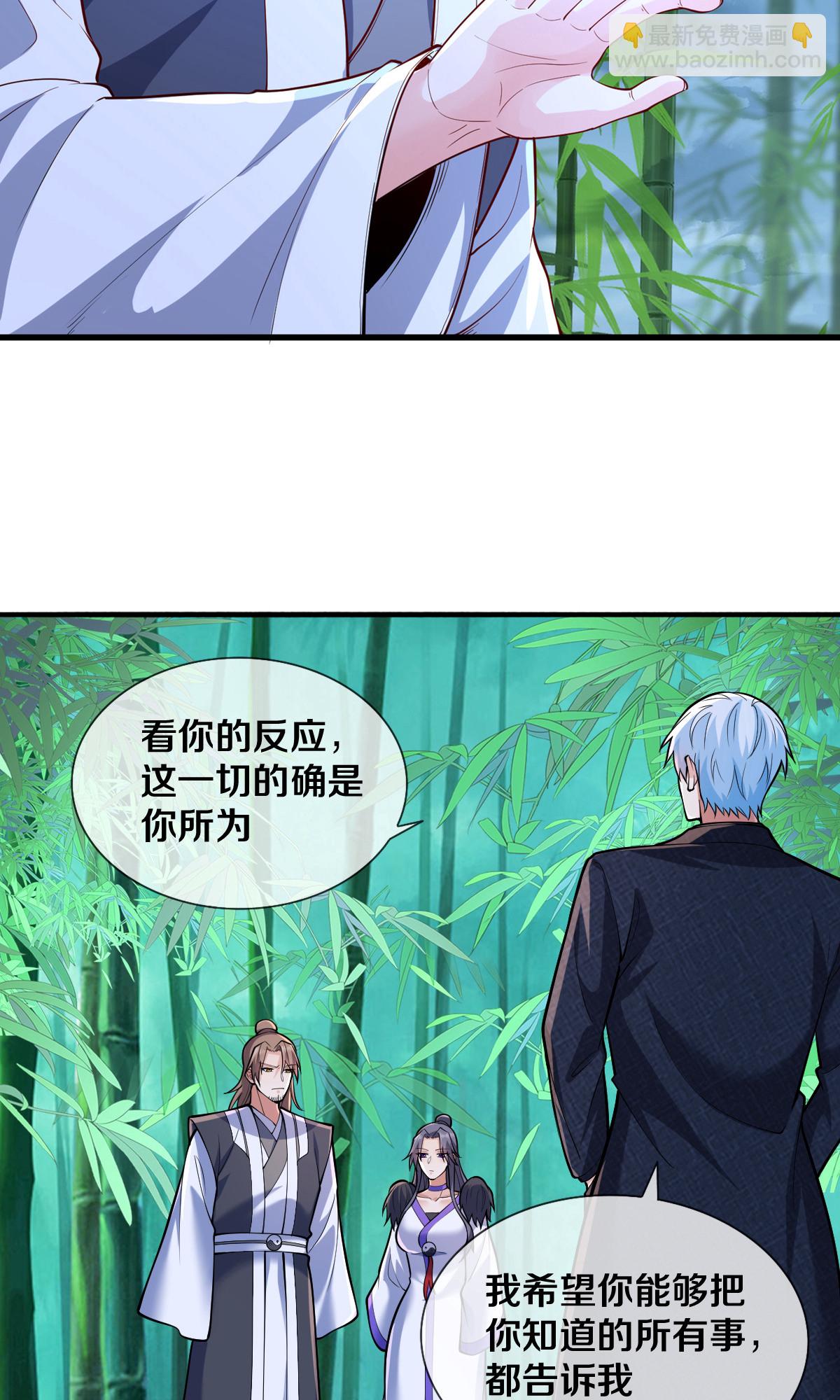 第680话26