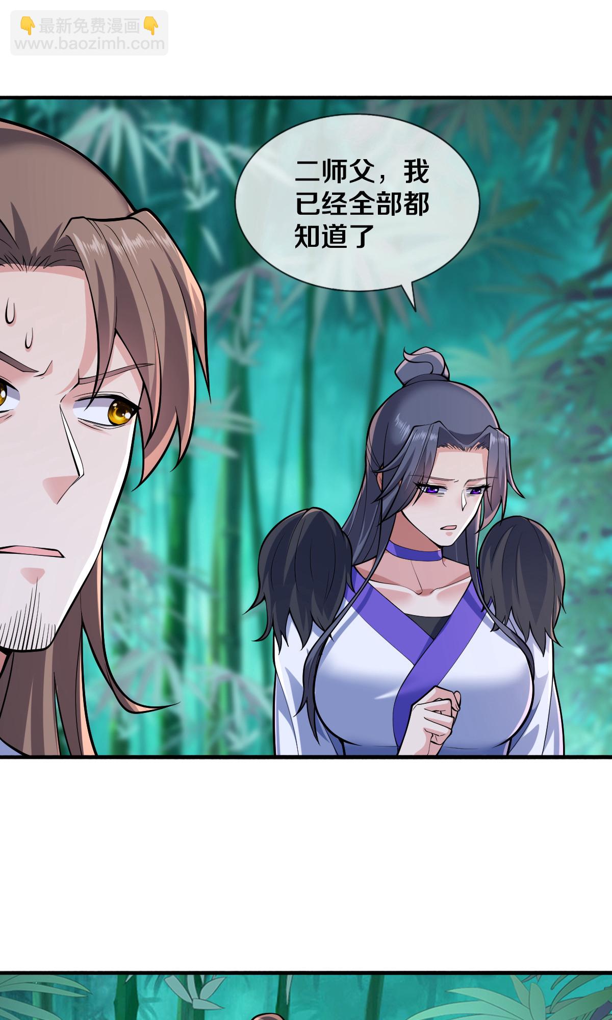第680话28