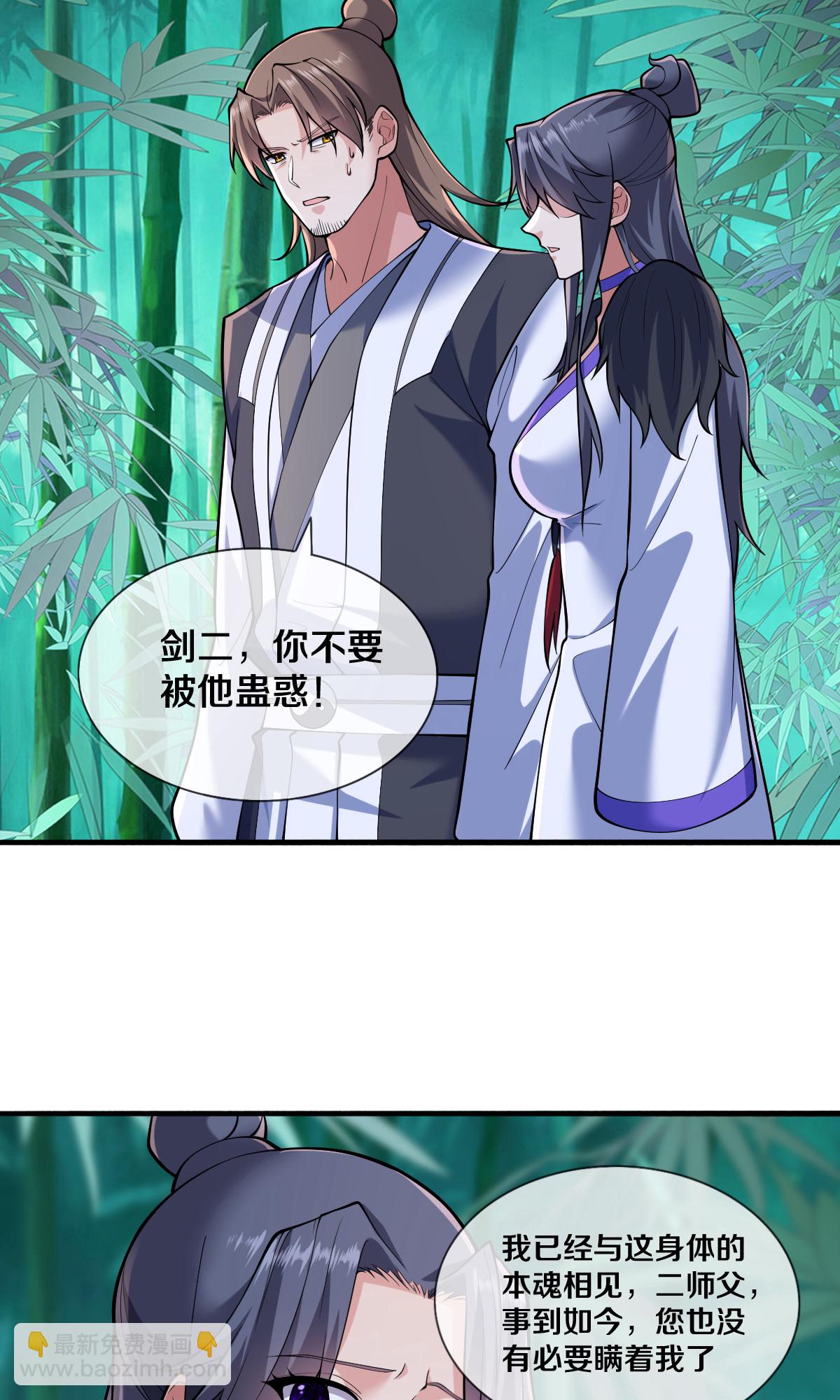 第680话29