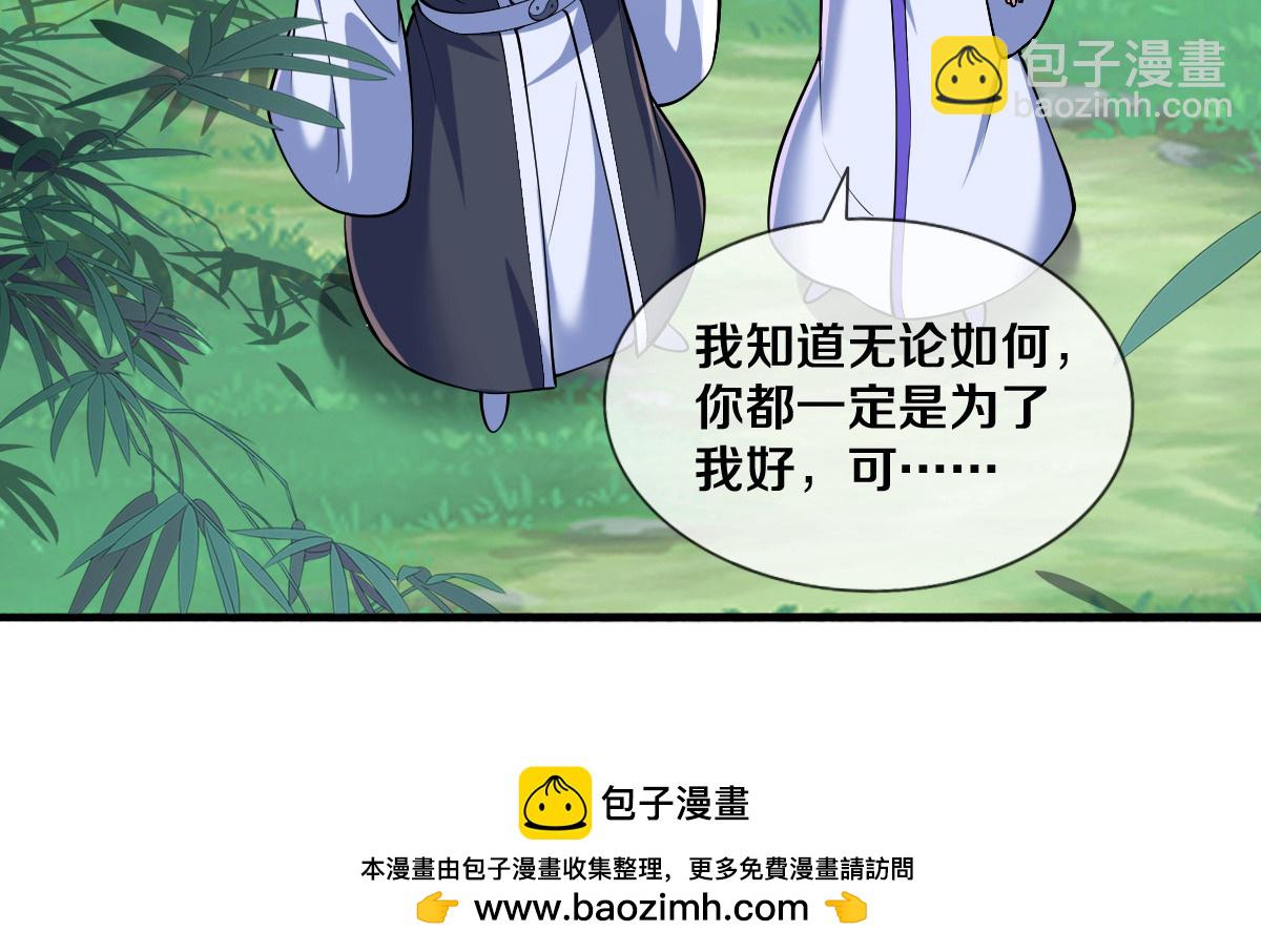 第680话31