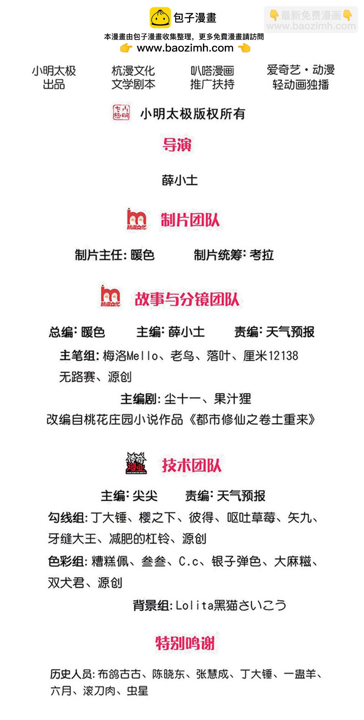 第730话1