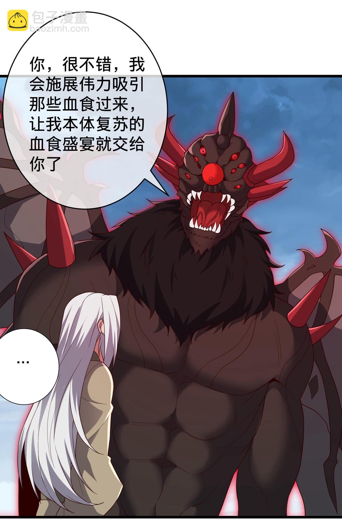 第730话11