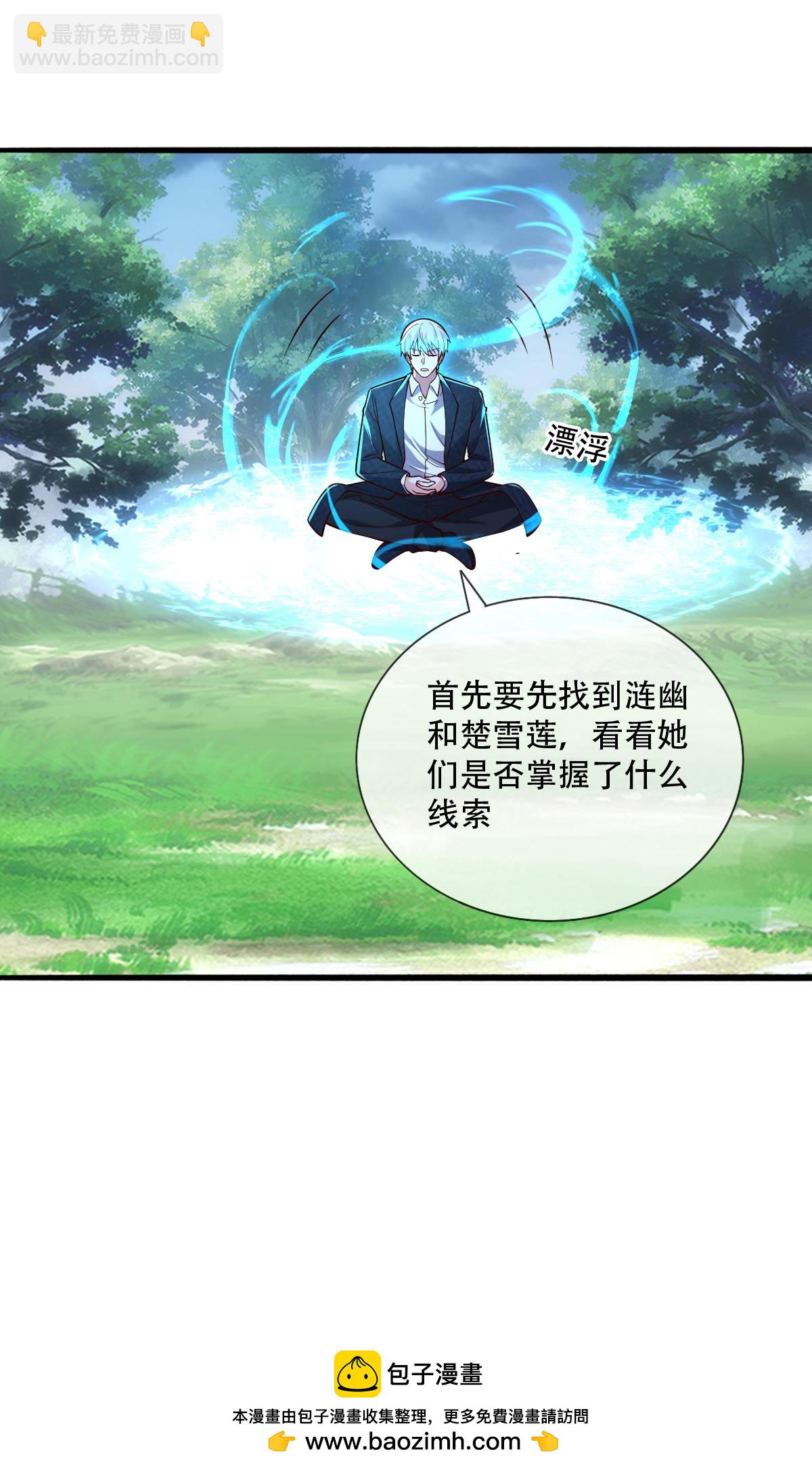 第730话31